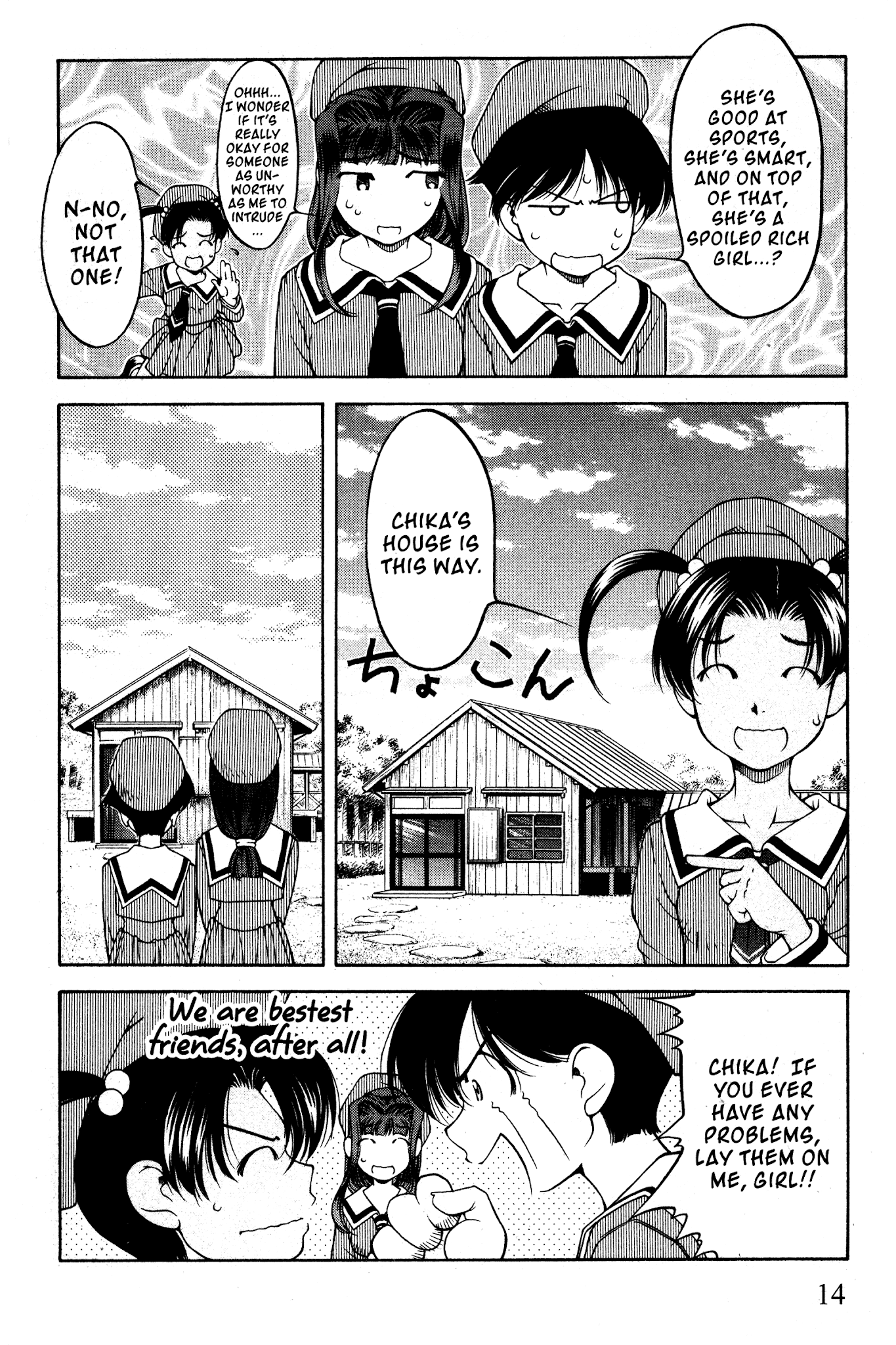 Ai Yori Aoshi Chapter 94 page 17 - Chapter 94: Kamabisushi - Boisterousness