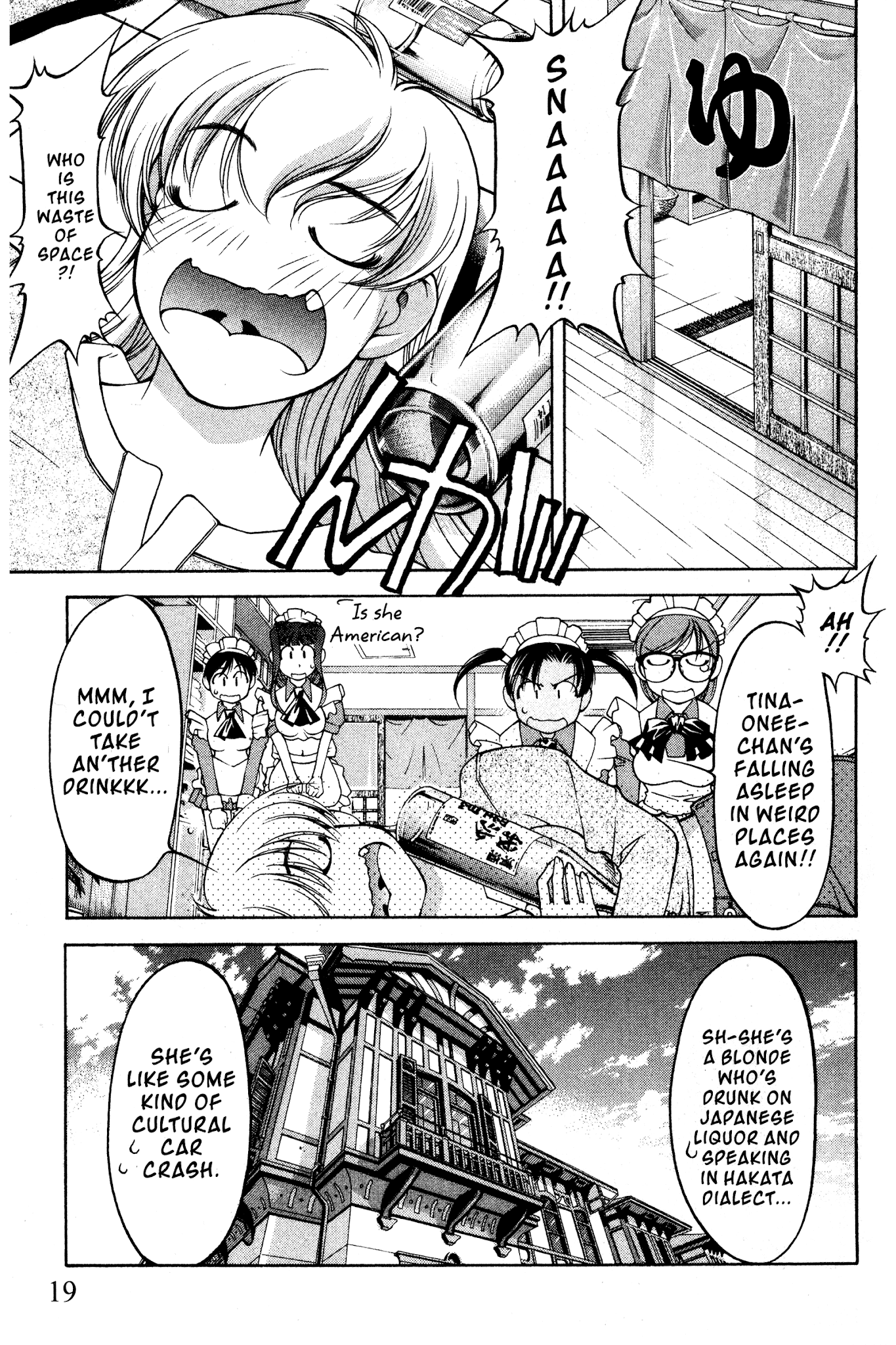 Ai Yori Aoshi Chapter 94 page 22 - Chapter 94: Kamabisushi - Boisterousness