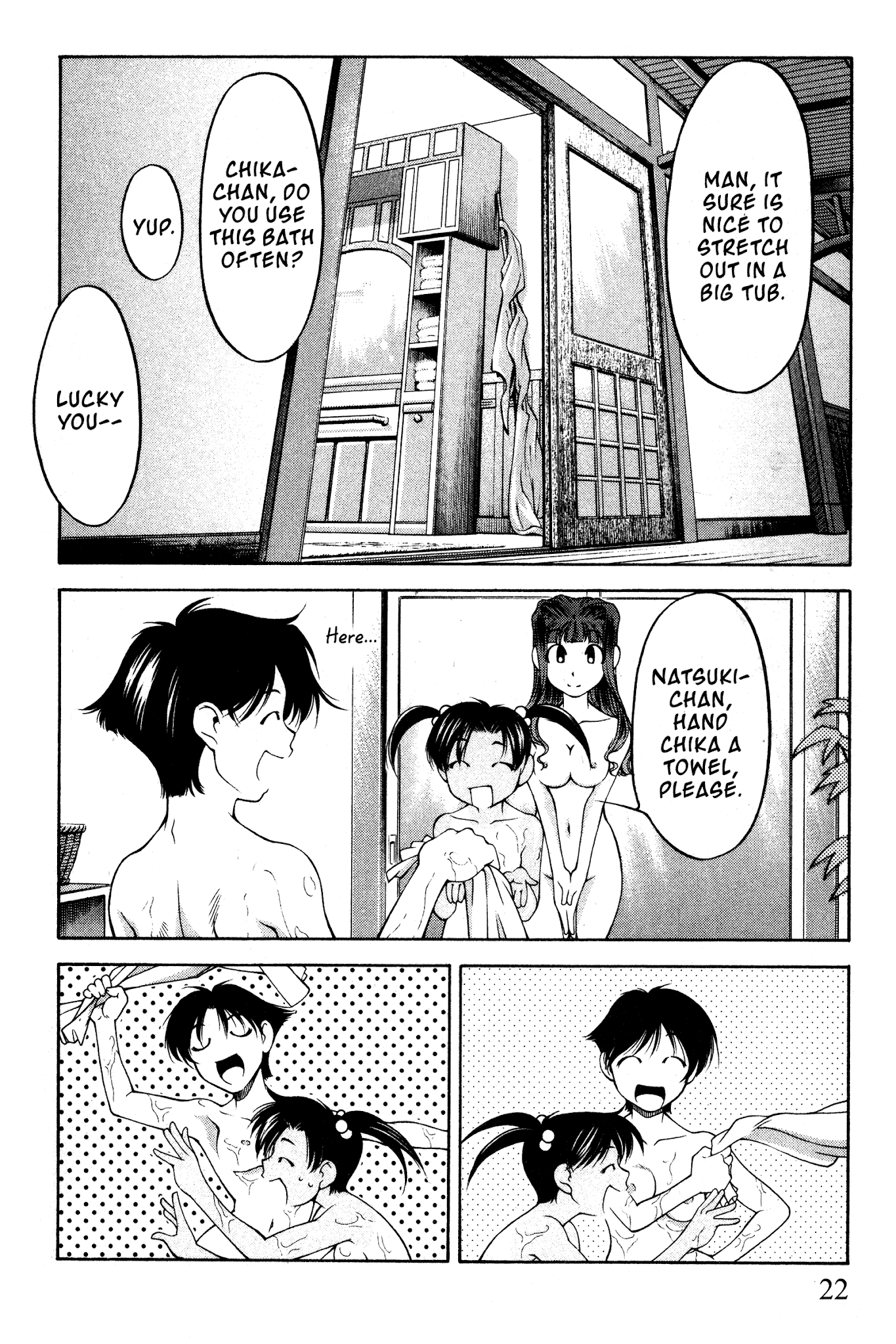 Ai Yori Aoshi Chapter 94 page 25 - Chapter 94: Kamabisushi - Boisterousness