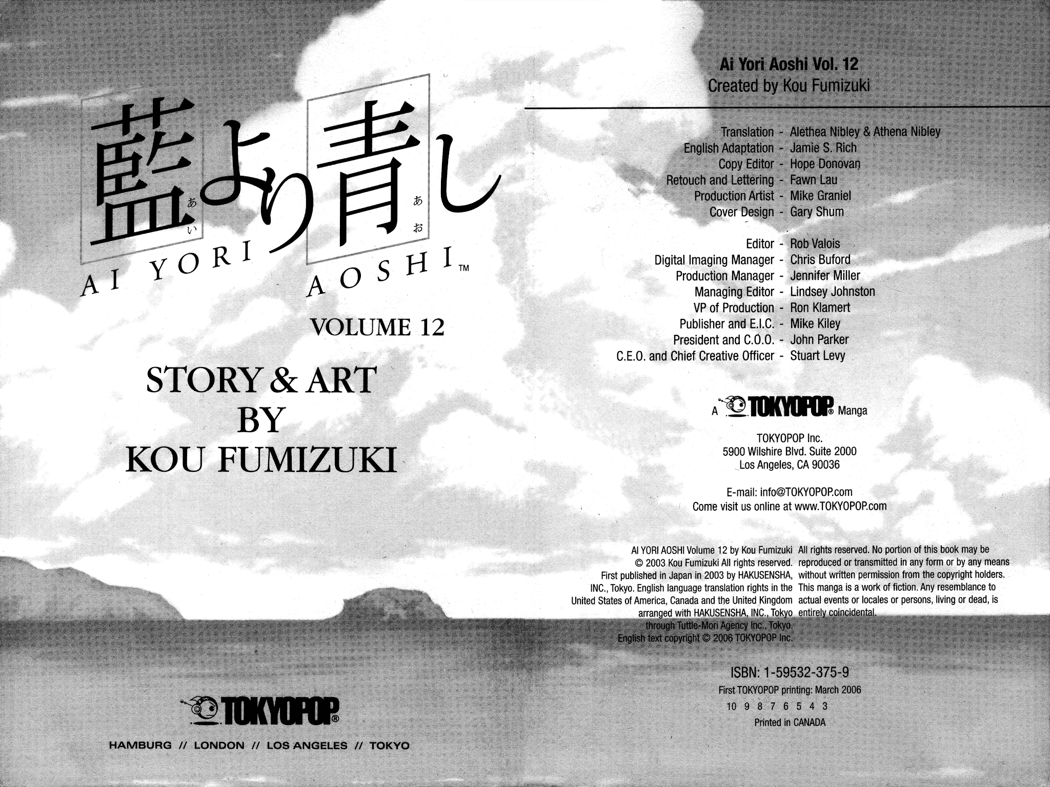 Ai Yori Aoshi Chapter 94 page 7 - Chapter 94: Kamabisushi - Boisterousness