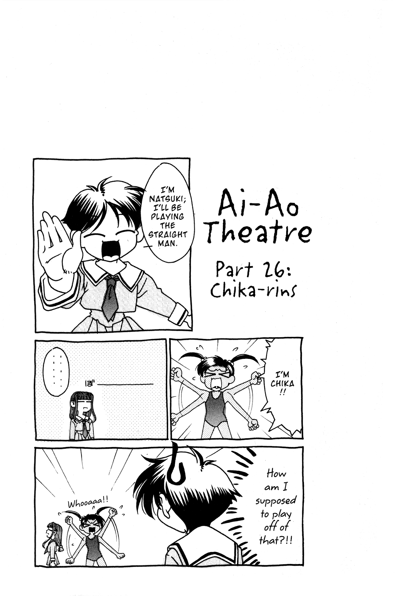 Ai Yori Aoshi Chapter 95 page 21 - Chapter 95: Youran - Cradle
