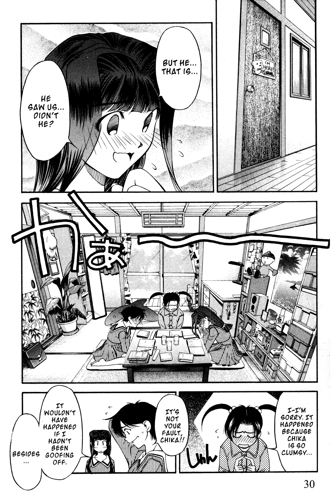 Ai Yori Aoshi Chapter 95 page 4 - Chapter 95: Youran - Cradle