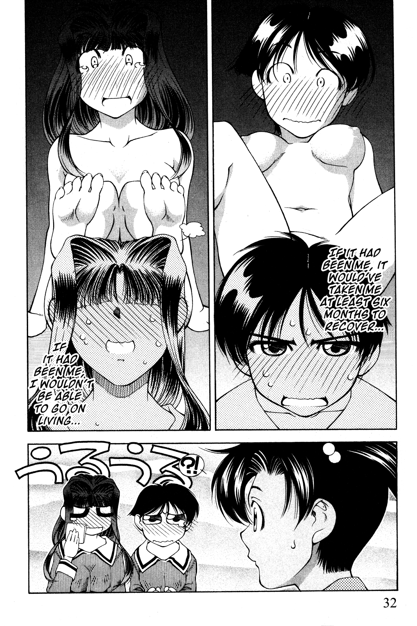 Ai Yori Aoshi Chapter 95 page 6 - Chapter 95: Youran - Cradle