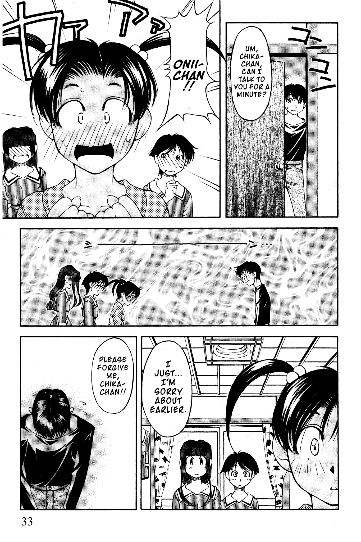 Ai Yori Aoshi Chapter 95 page 7 - Chapter 95: Youran - Cradle