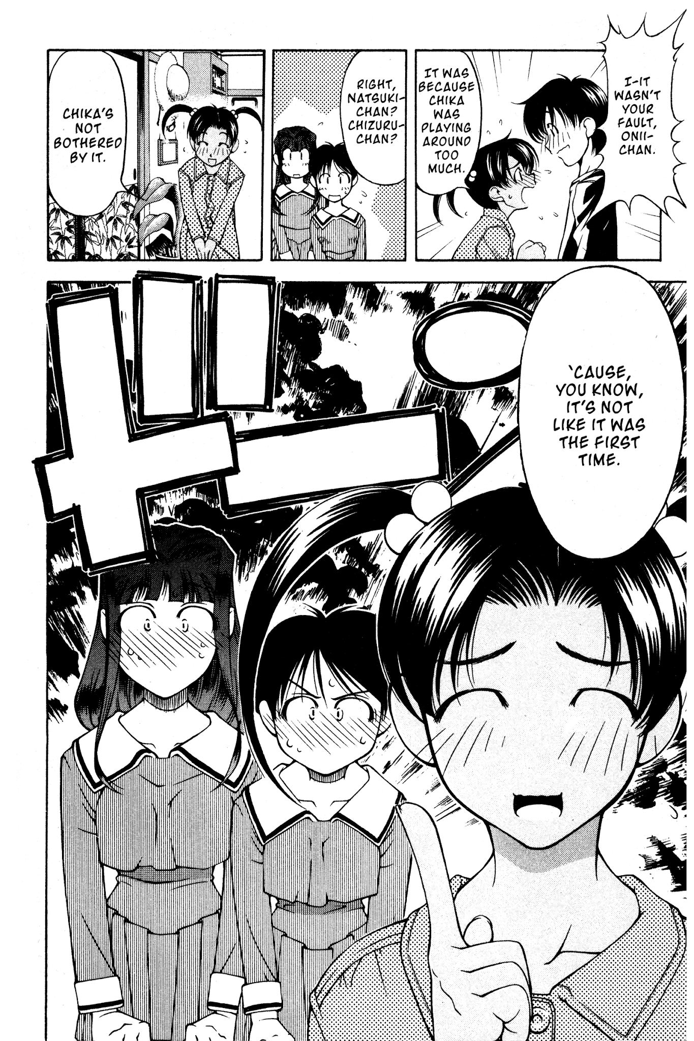 Ai Yori Aoshi Chapter 95 page 8 - Chapter 95: Youran - Cradle