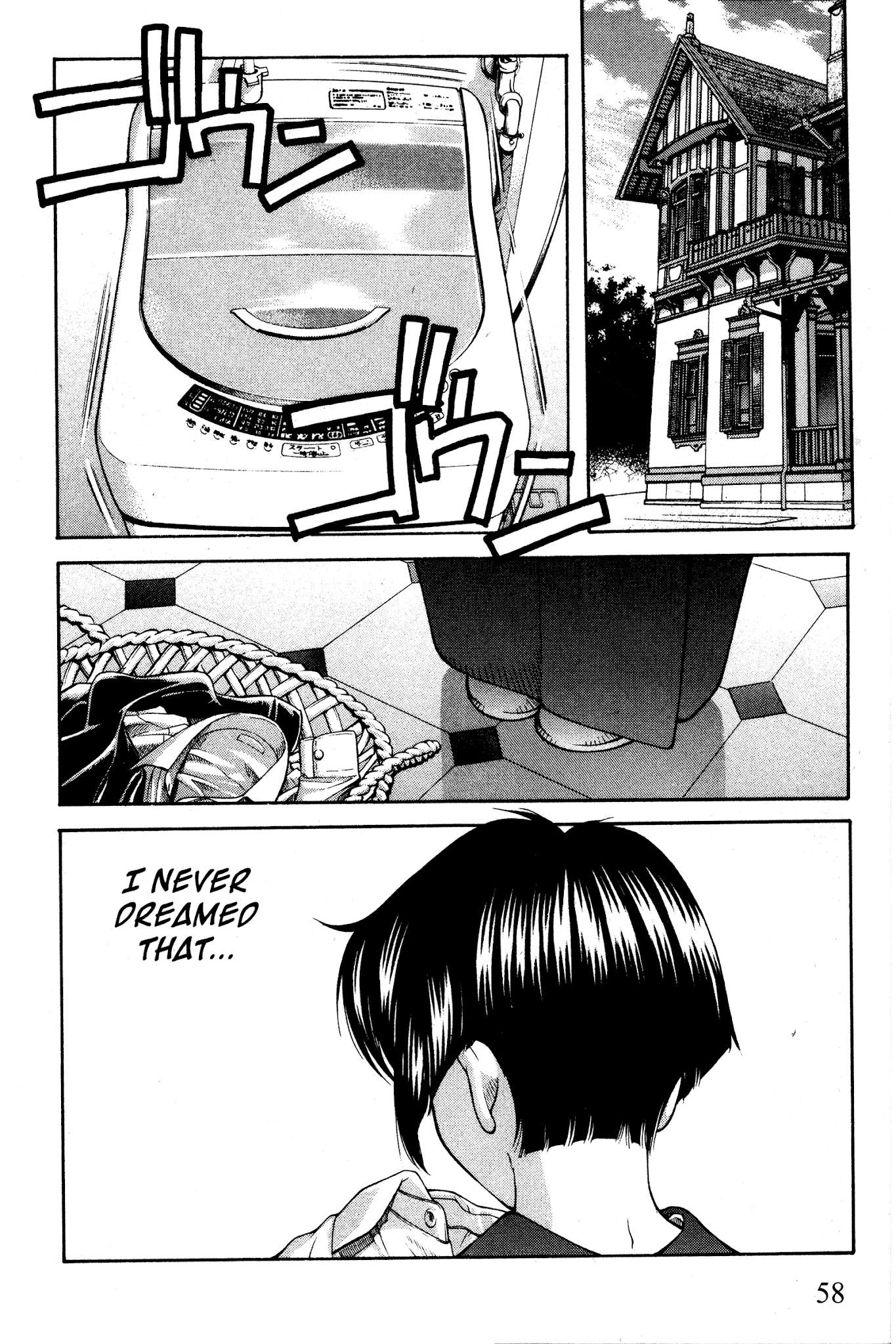 Ai Yori Aoshi Chapter 96 page 10 - Chapter 96: Shouai - Deep Love