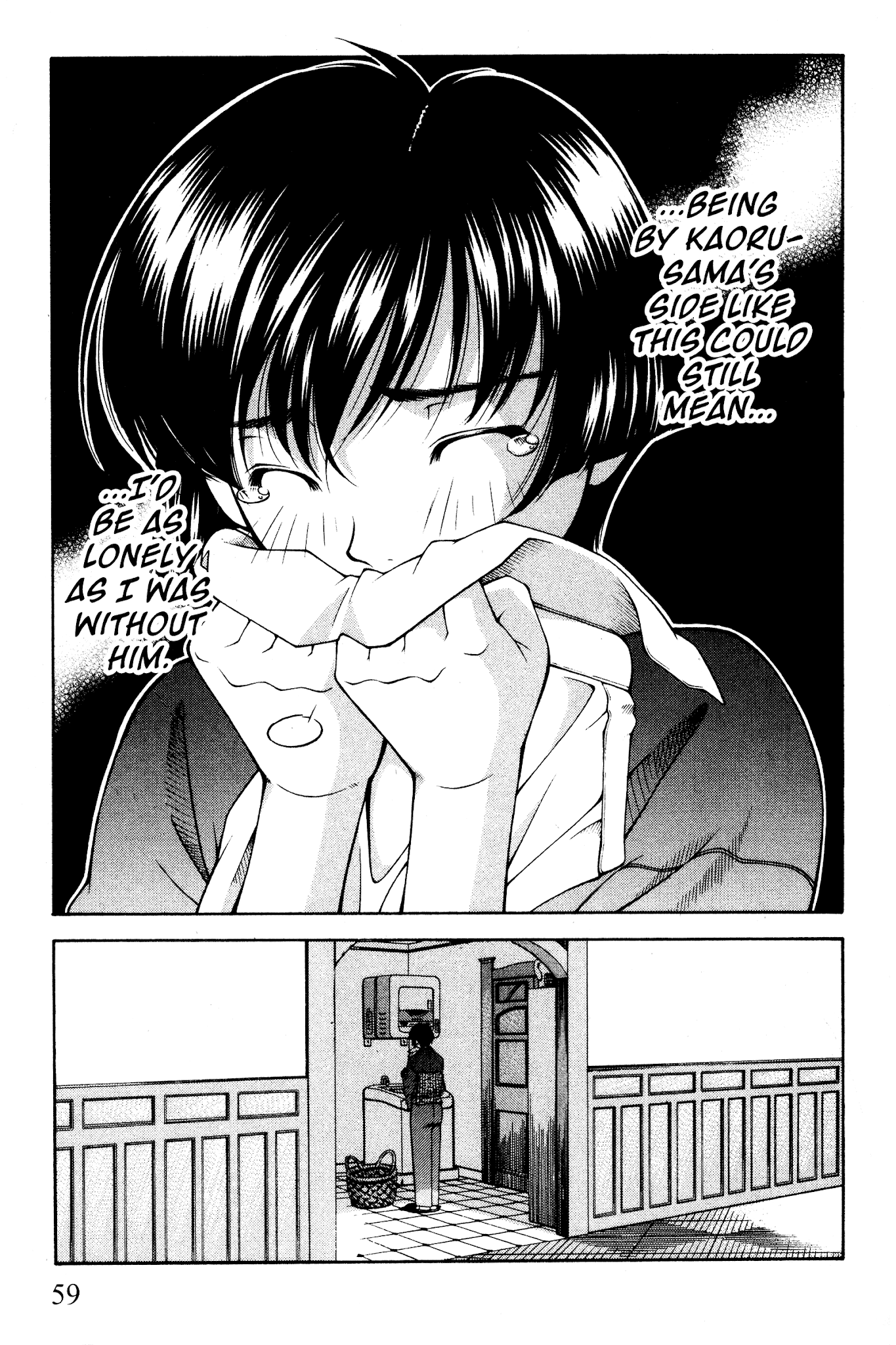 Ai Yori Aoshi Chapter 96 page 11 - Chapter 96: Shouai - Deep Love