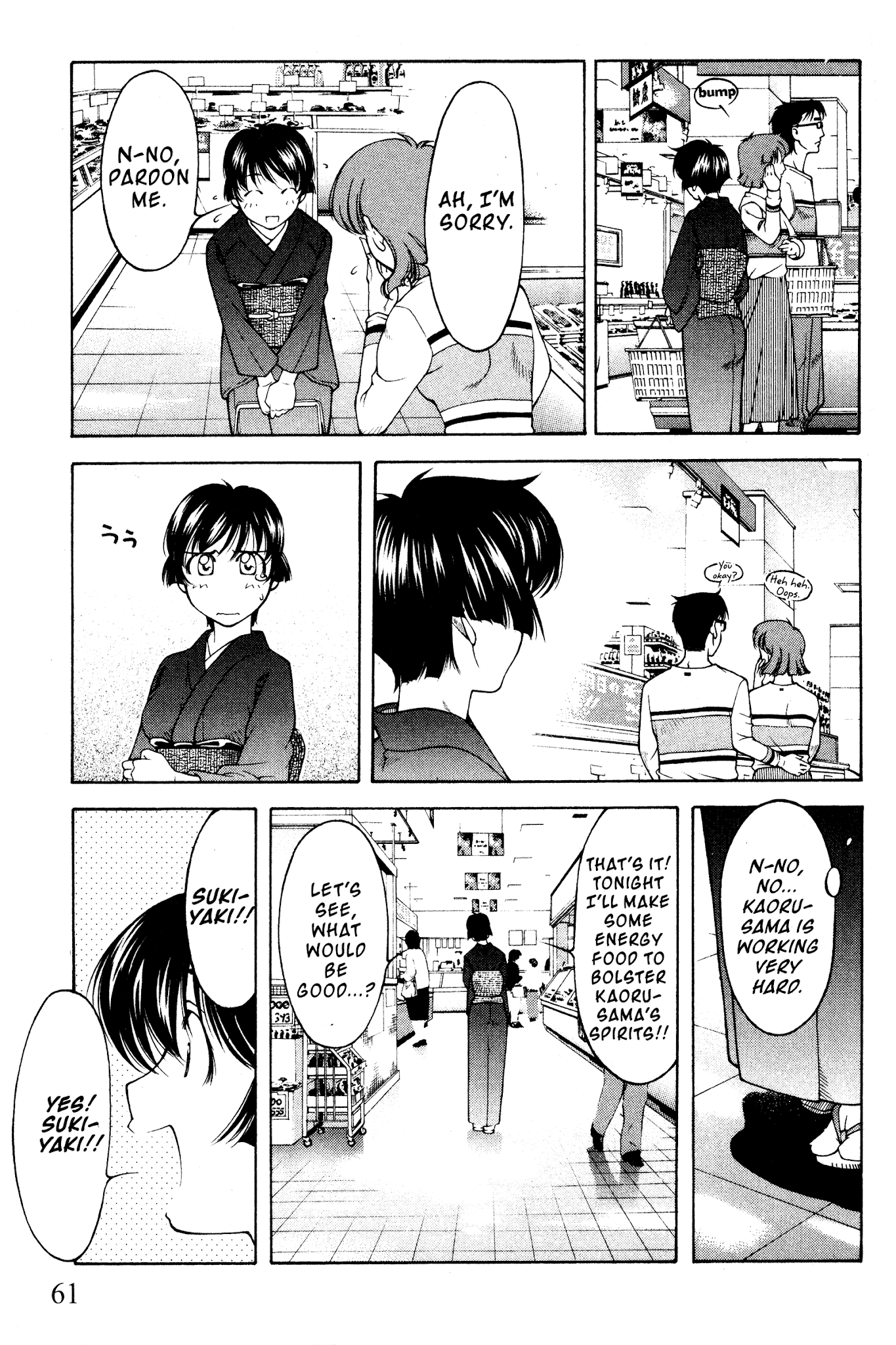 Ai Yori Aoshi Chapter 96 page 13 - Chapter 96: Shouai - Deep Love