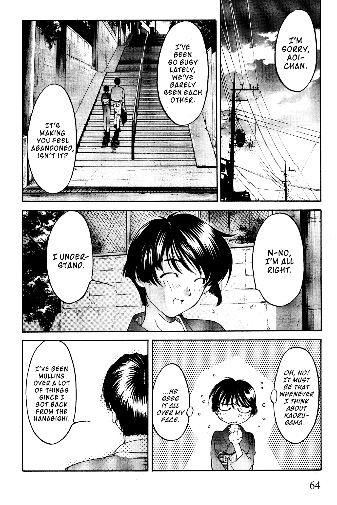Ai Yori Aoshi Chapter 96 page 16 - Chapter 96: Shouai - Deep Love