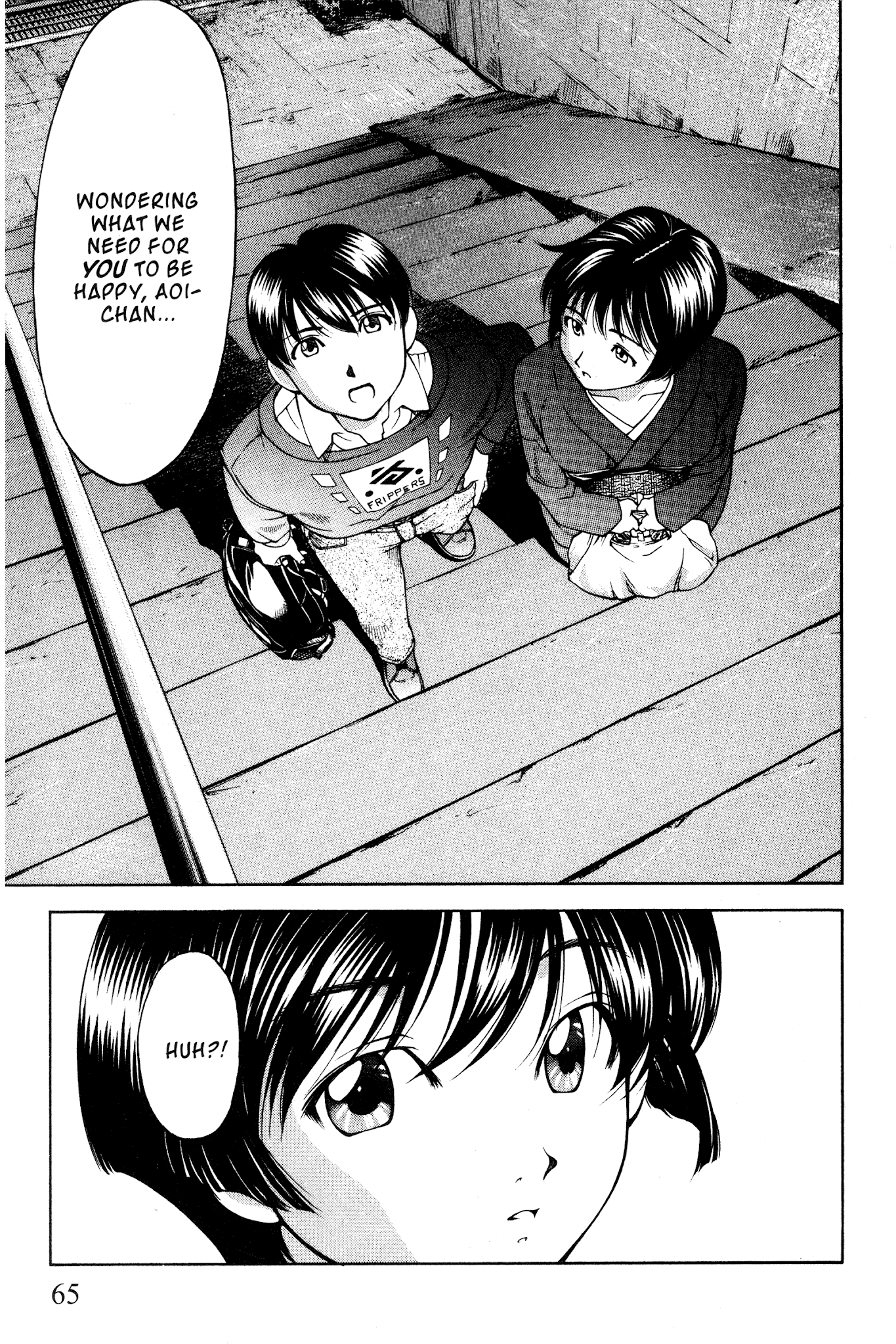 Ai Yori Aoshi Chapter 96 page 17 - Chapter 96: Shouai - Deep Love