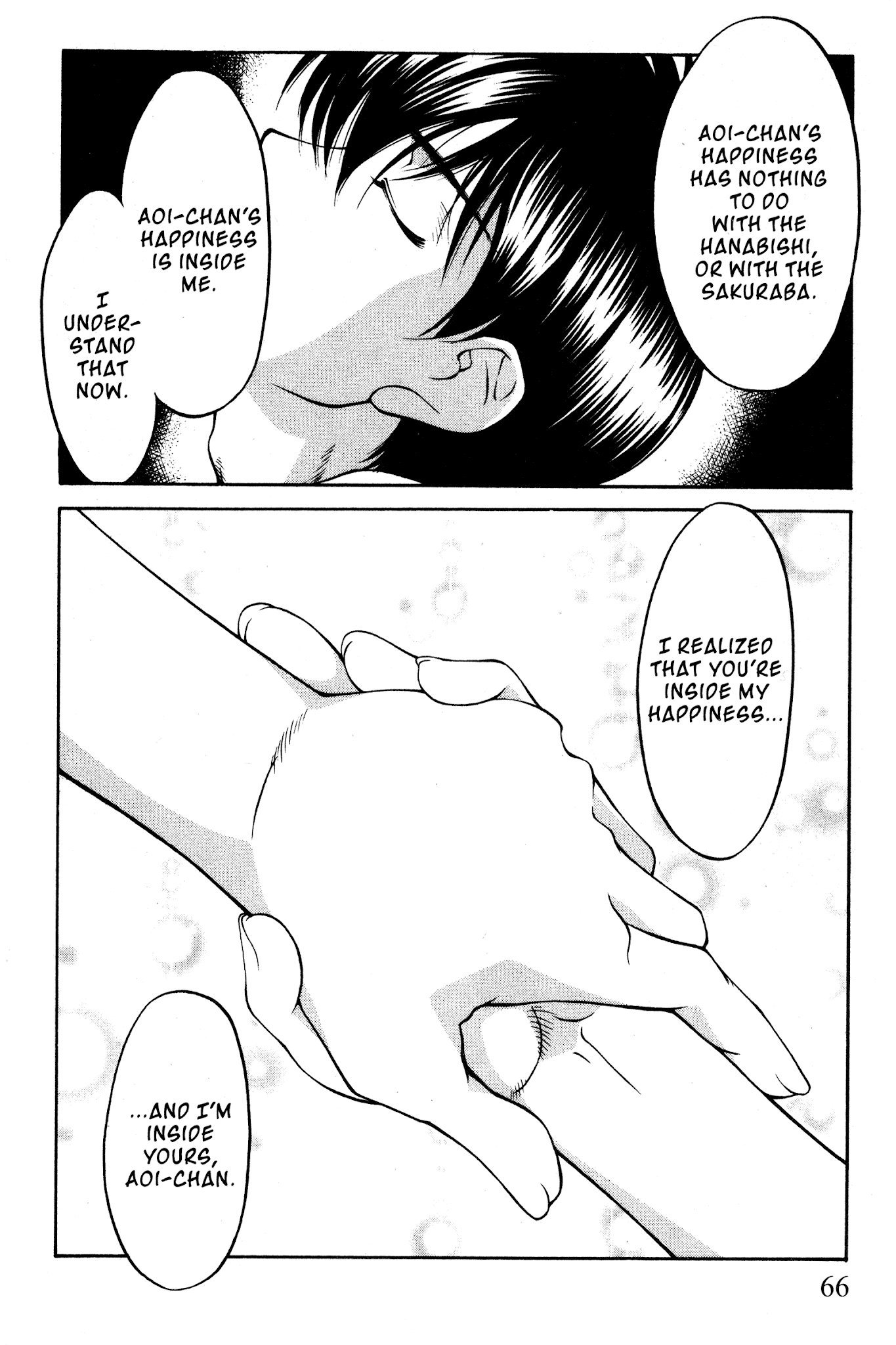 Ai Yori Aoshi Chapter 96 page 18 - Chapter 96: Shouai - Deep Love