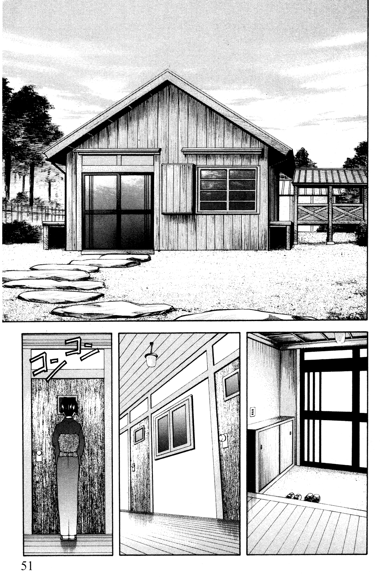 Ai Yori Aoshi Chapter 96 page 3 - Chapter 96: Shouai - Deep Love