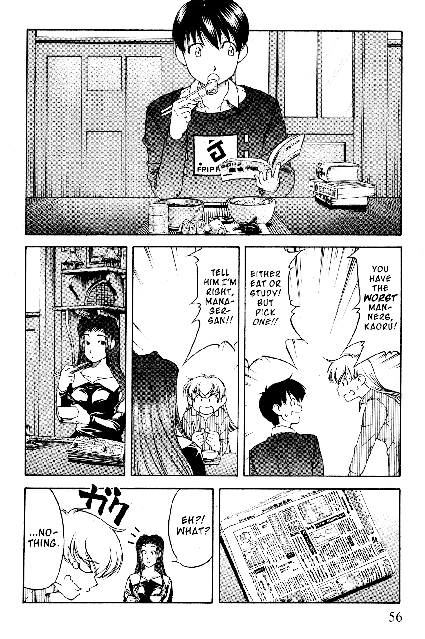 Ai Yori Aoshi Chapter 96 page 8 - Chapter 96: Shouai - Deep Love