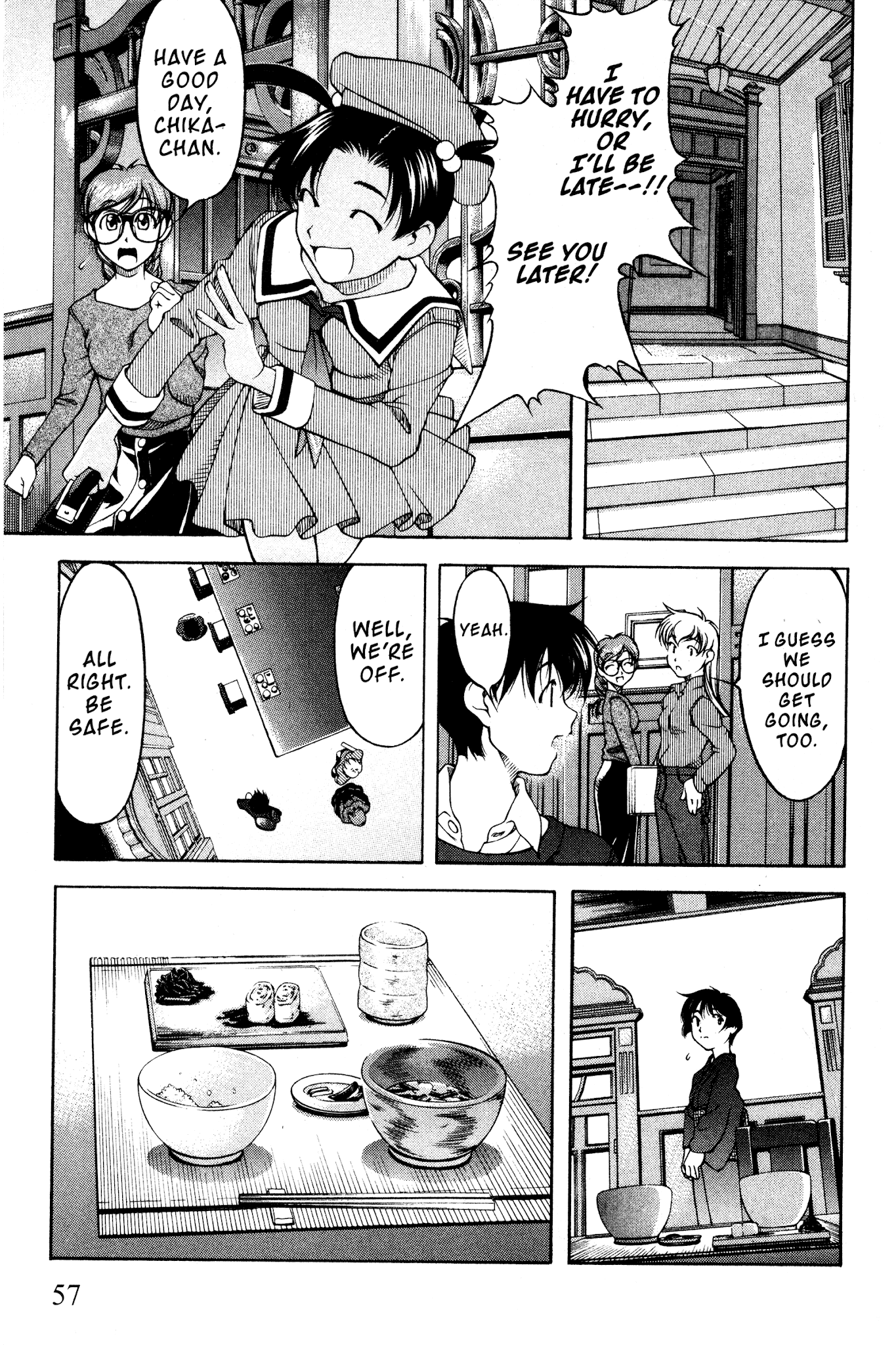 Ai Yori Aoshi Chapter 96 page 9 - Chapter 96: Shouai - Deep Love