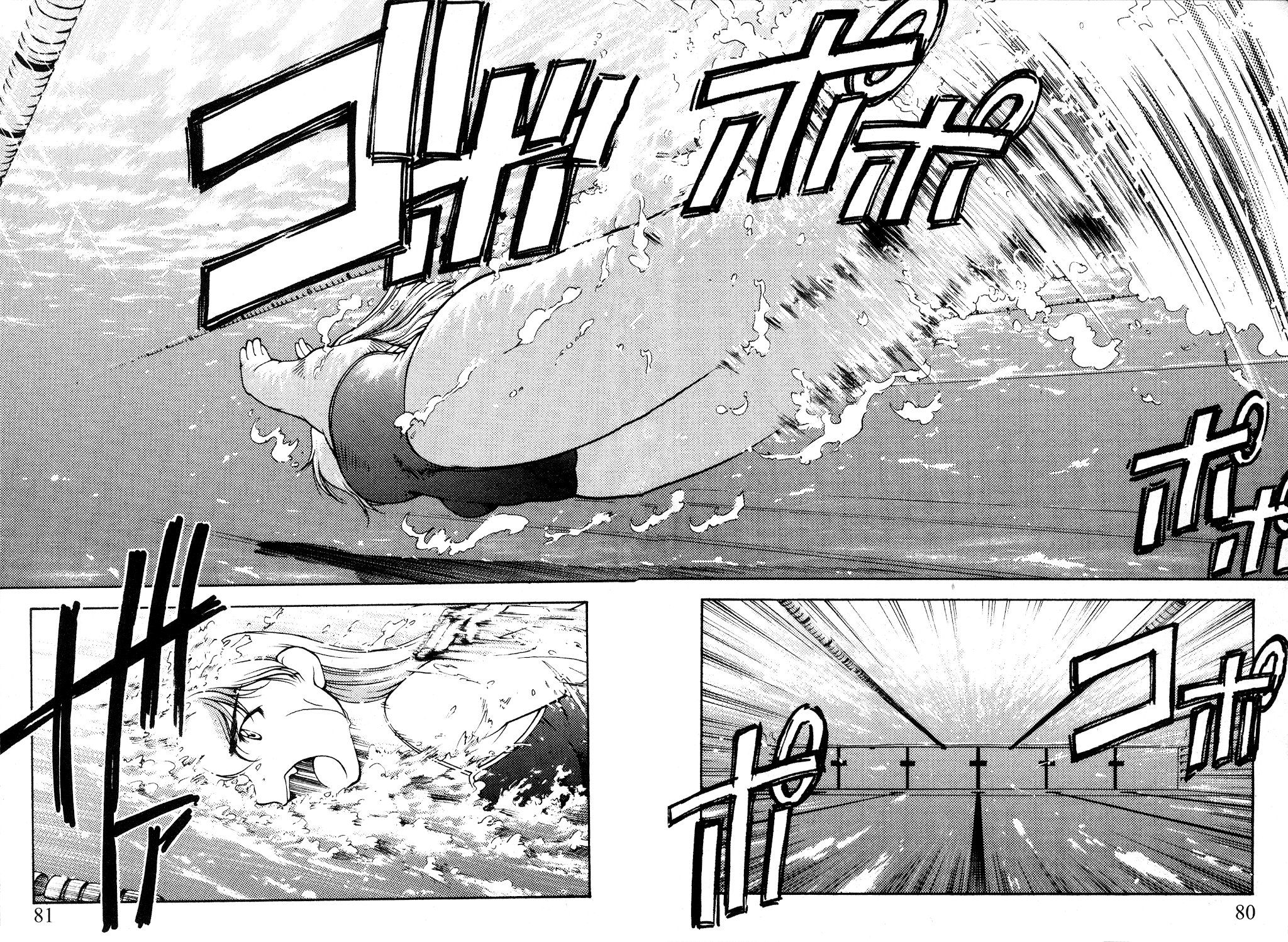 Ai Yori Aoshi Chapter 97 page 10 - Chapter 97: Saotome - Young Girls