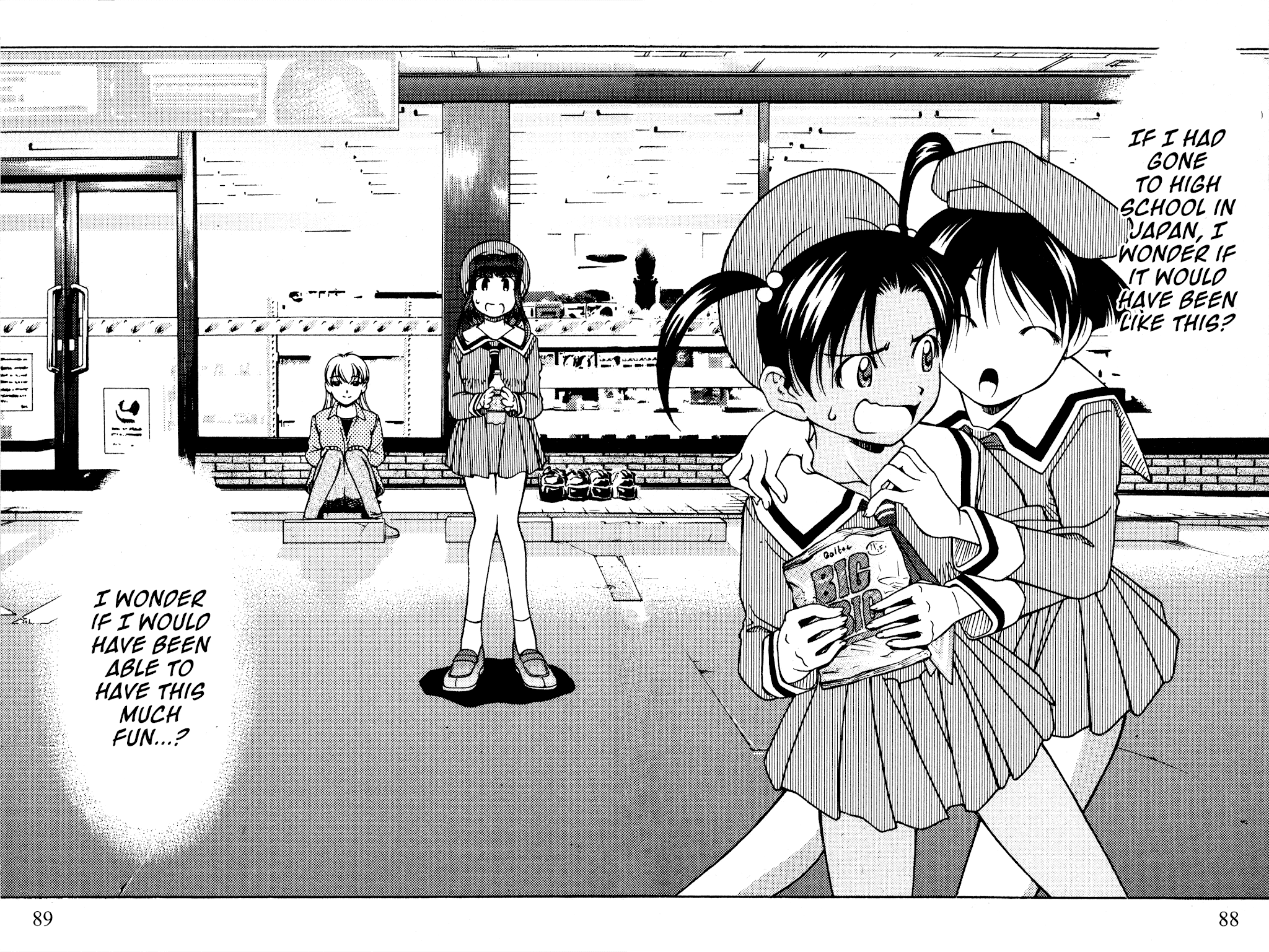 Ai Yori Aoshi Chapter 97 page 17 - Chapter 97: Saotome - Young Girls