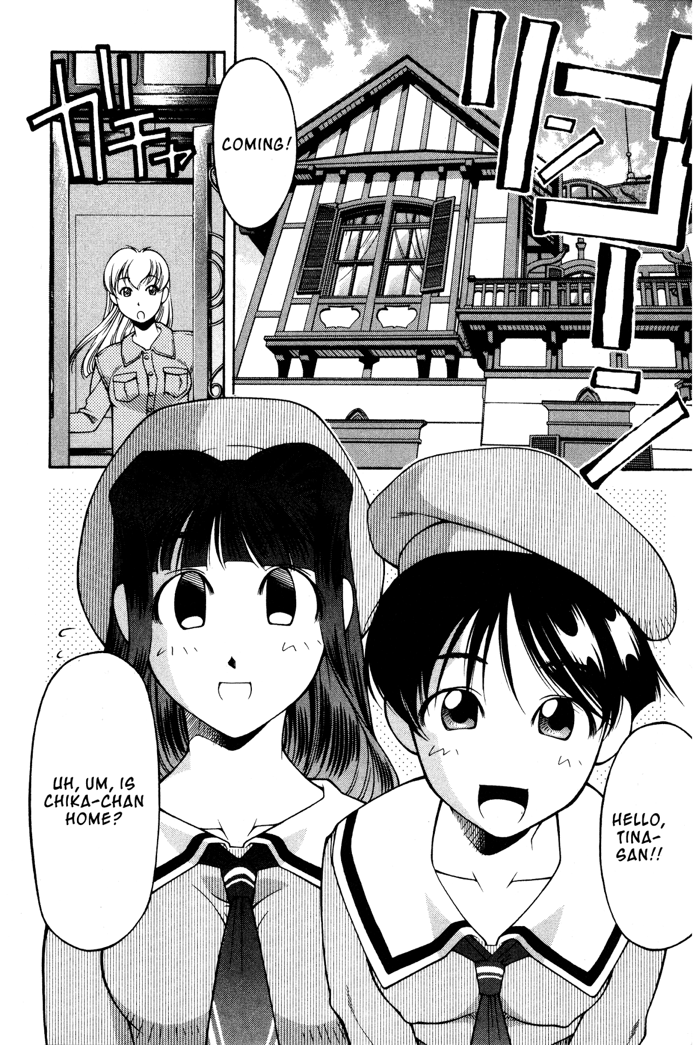 Ai Yori Aoshi Chapter 97 page 2 - Chapter 97: Saotome - Young Girls