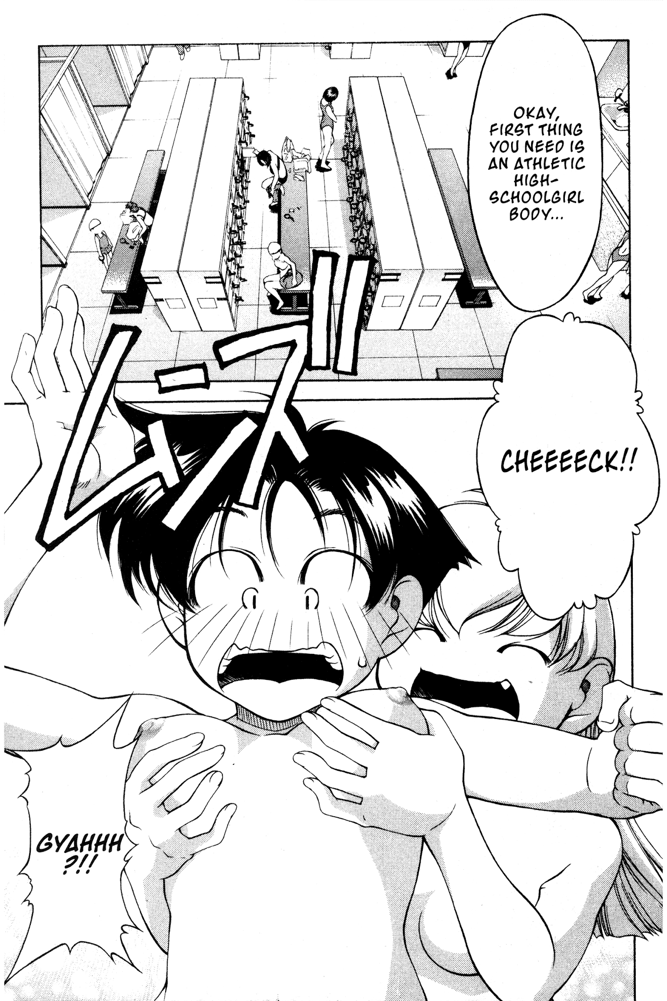 Ai Yori Aoshi Chapter 97 page 5 - Chapter 97: Saotome - Young Girls