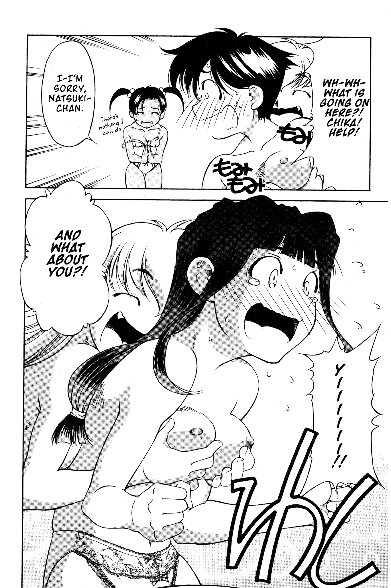 Ai Yori Aoshi Chapter 97 page 6 - Chapter 97: Saotome - Young Girls