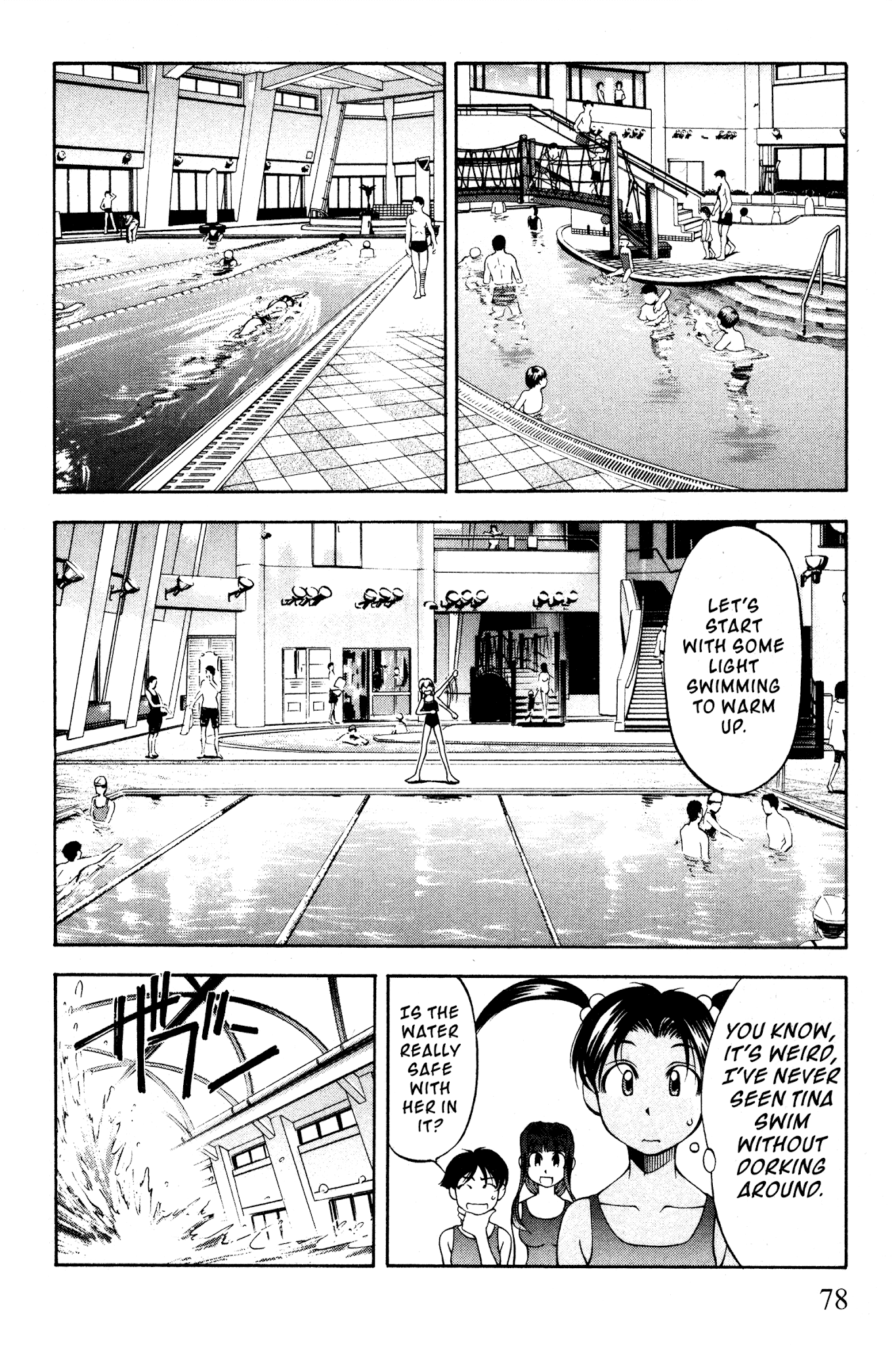 Ai Yori Aoshi Chapter 97 page 8 - Chapter 97: Saotome - Young Girls