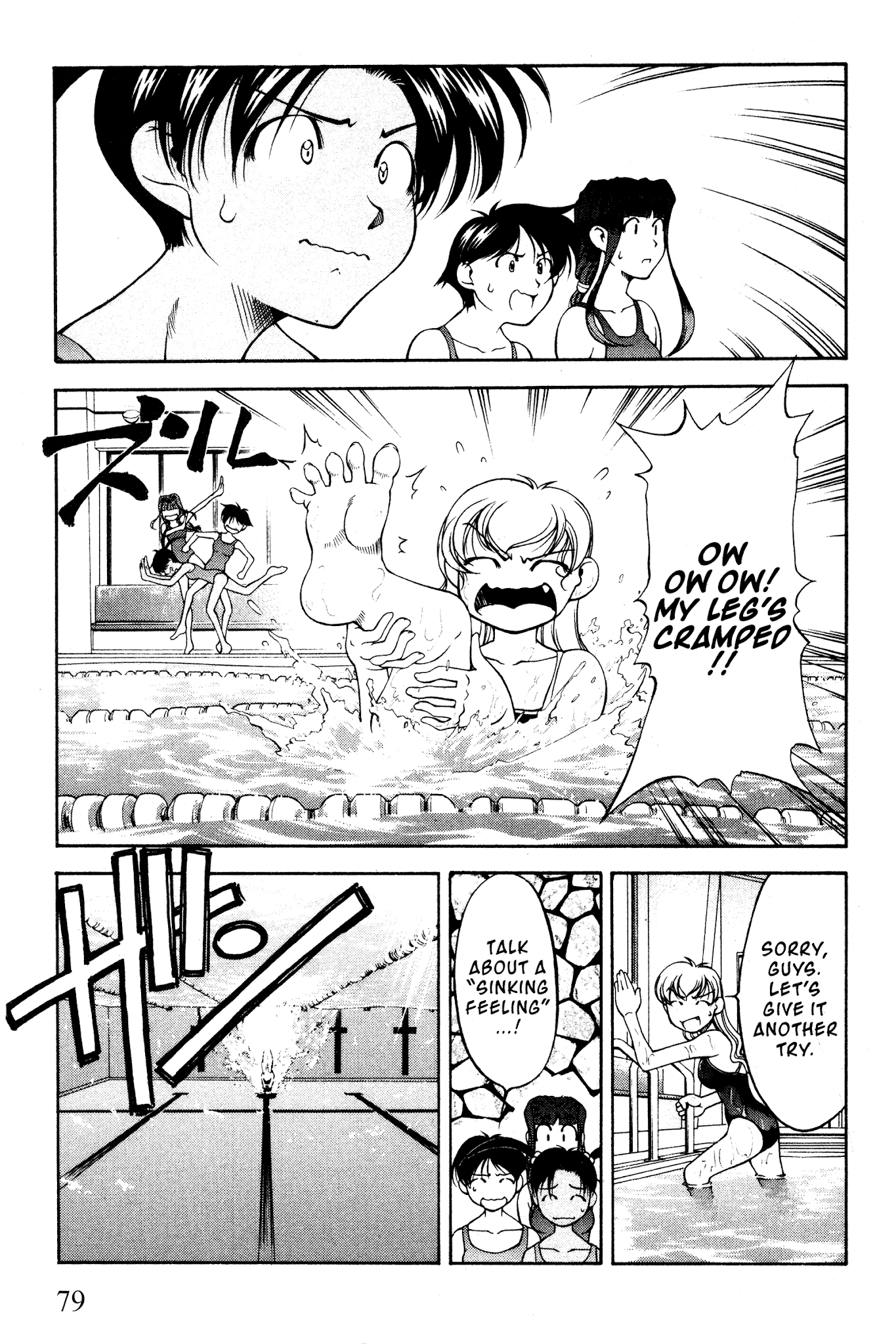 Ai Yori Aoshi Chapter 97 page 9 - Chapter 97: Saotome - Young Girls