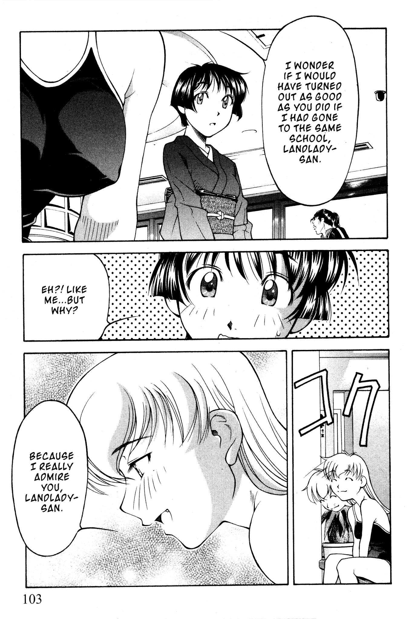 Ai Yori Aoshi Chapter 98 page 13 - Chapter 98: Tomogara - Comrades