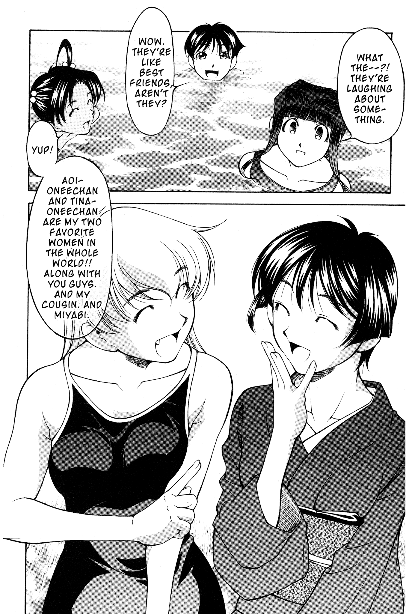 Ai Yori Aoshi Chapter 98 page 18 - Chapter 98: Tomogara - Comrades