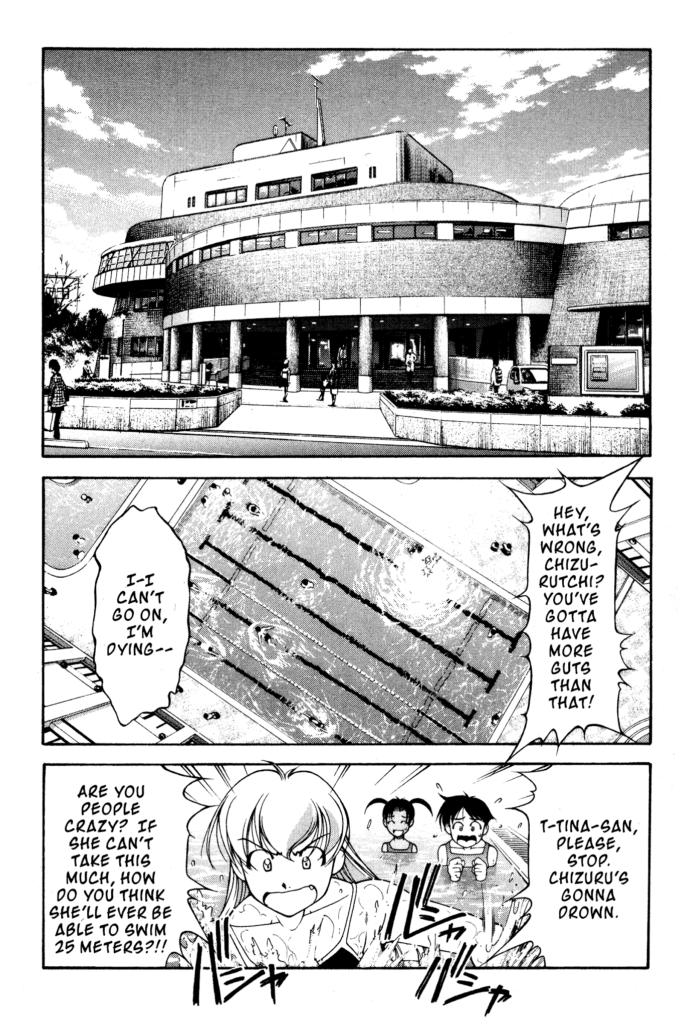 Ai Yori Aoshi Chapter 98 page 2 - Chapter 98: Tomogara - Comrades