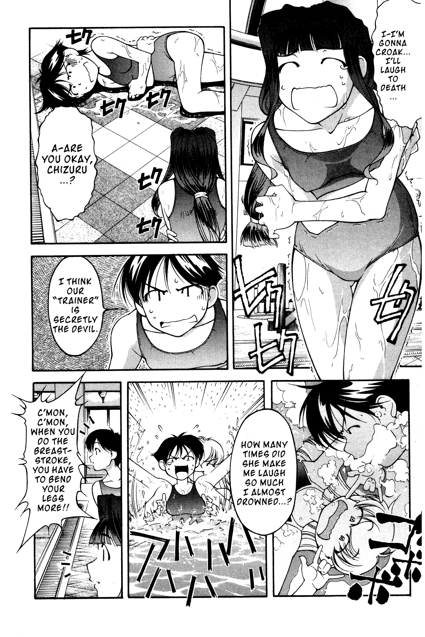 Ai Yori Aoshi Chapter 98 page 4 - Chapter 98: Tomogara - Comrades