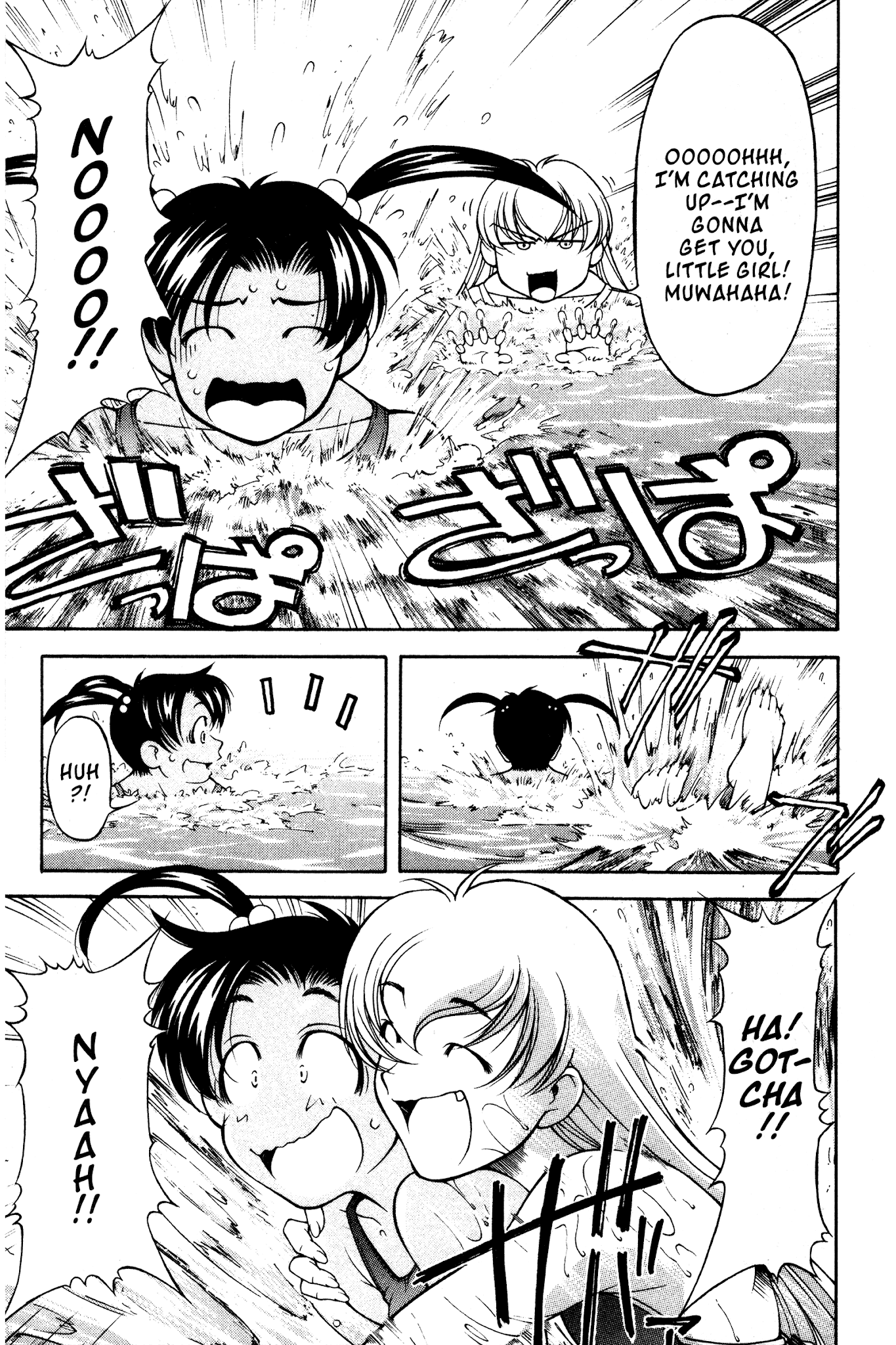 Ai Yori Aoshi Chapter 98 page 5 - Chapter 98: Tomogara - Comrades