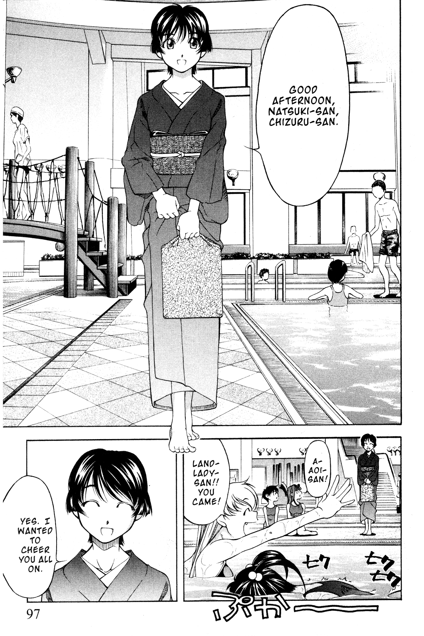 Ai Yori Aoshi Chapter 98 page 7 - Chapter 98: Tomogara - Comrades