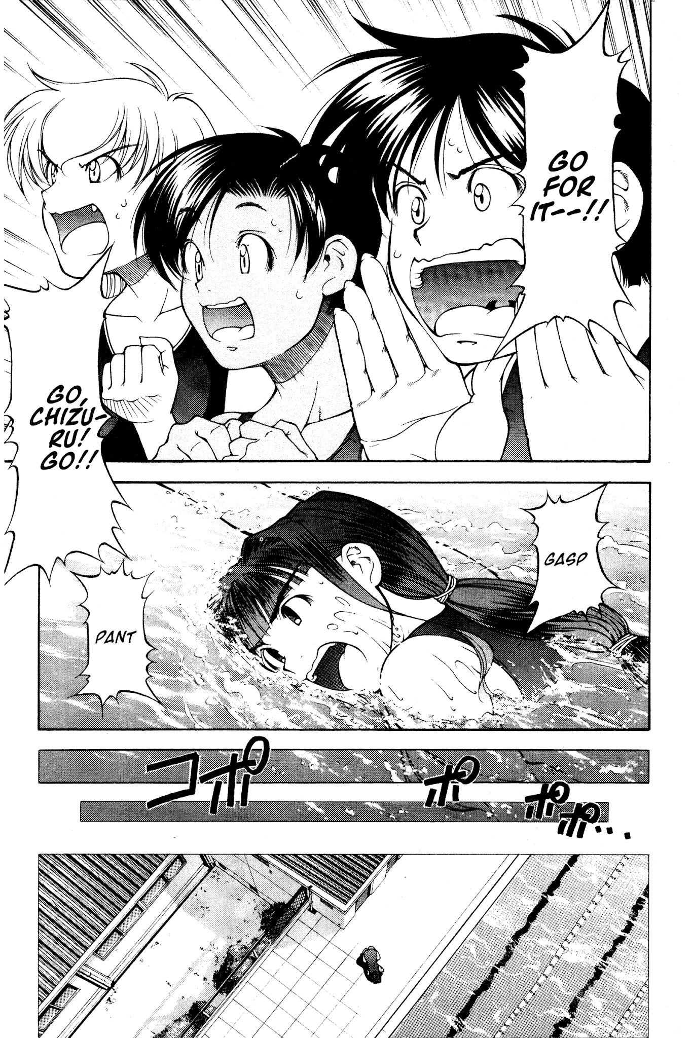 Ai Yori Aoshi Chapter 99 page 11 - Chapter 99: Suigyo - Fish and Water