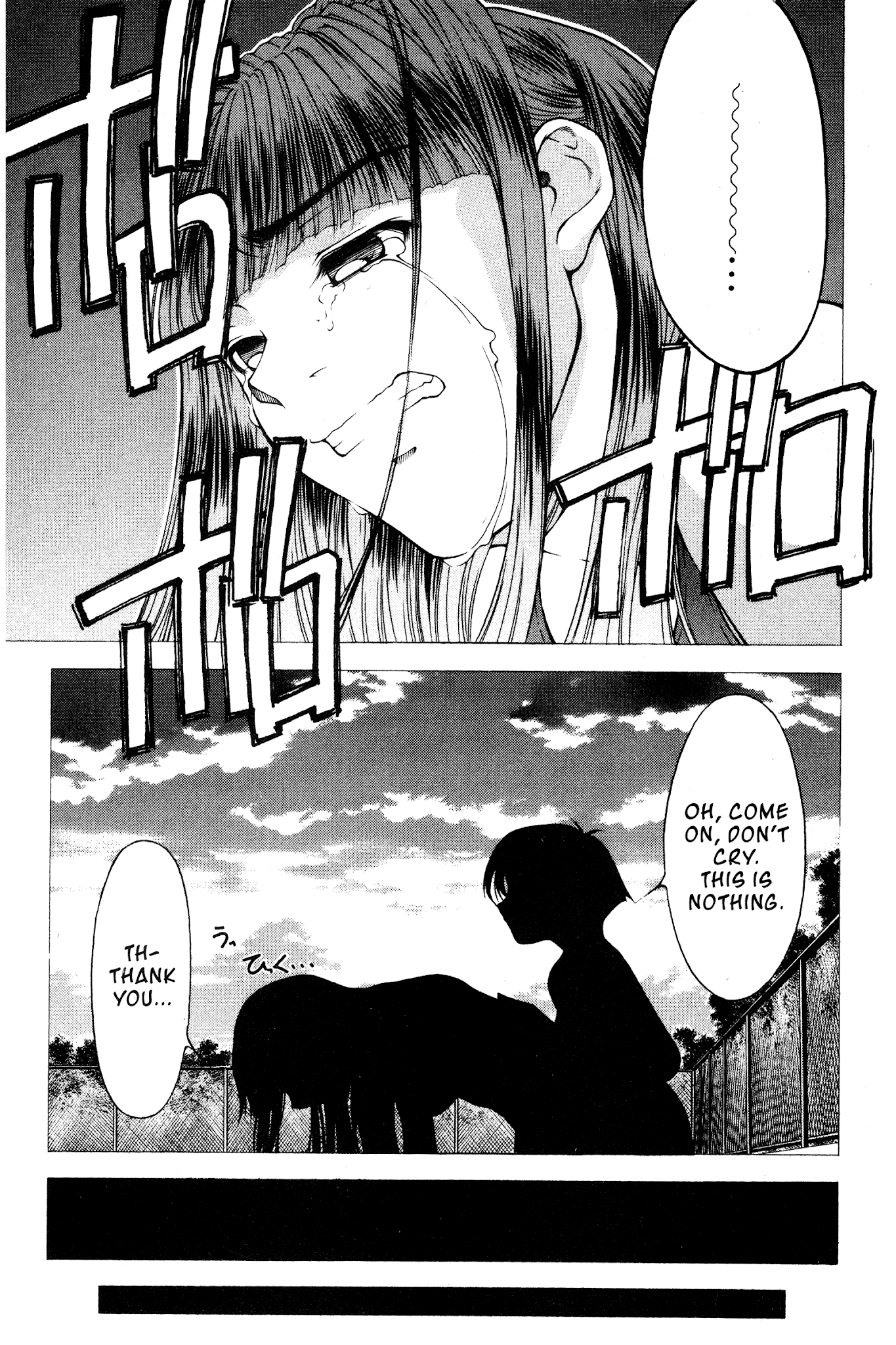 Ai Yori Aoshi Chapter 99 page 13 - Chapter 99: Suigyo - Fish and Water