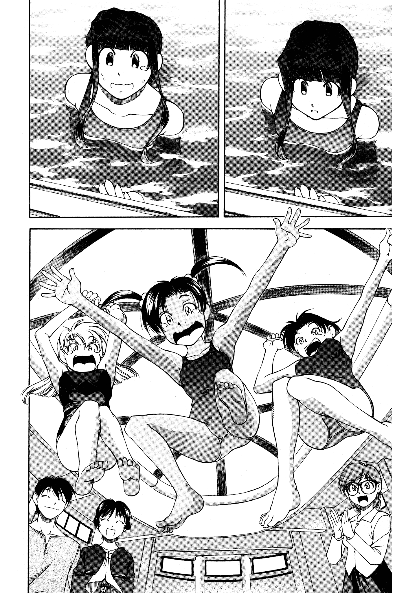 Ai Yori Aoshi Chapter 99 page 16 - Chapter 99: Suigyo - Fish and Water