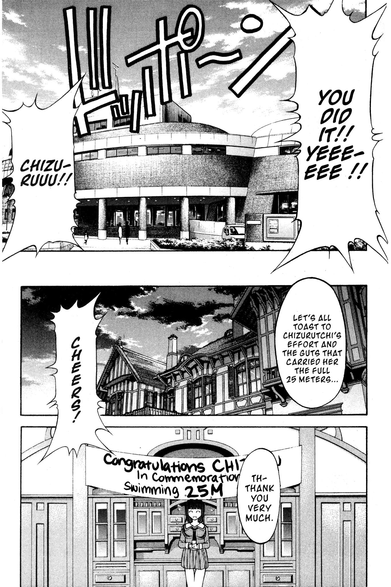 Ai Yori Aoshi Chapter 99 page 17 - Chapter 99: Suigyo - Fish and Water