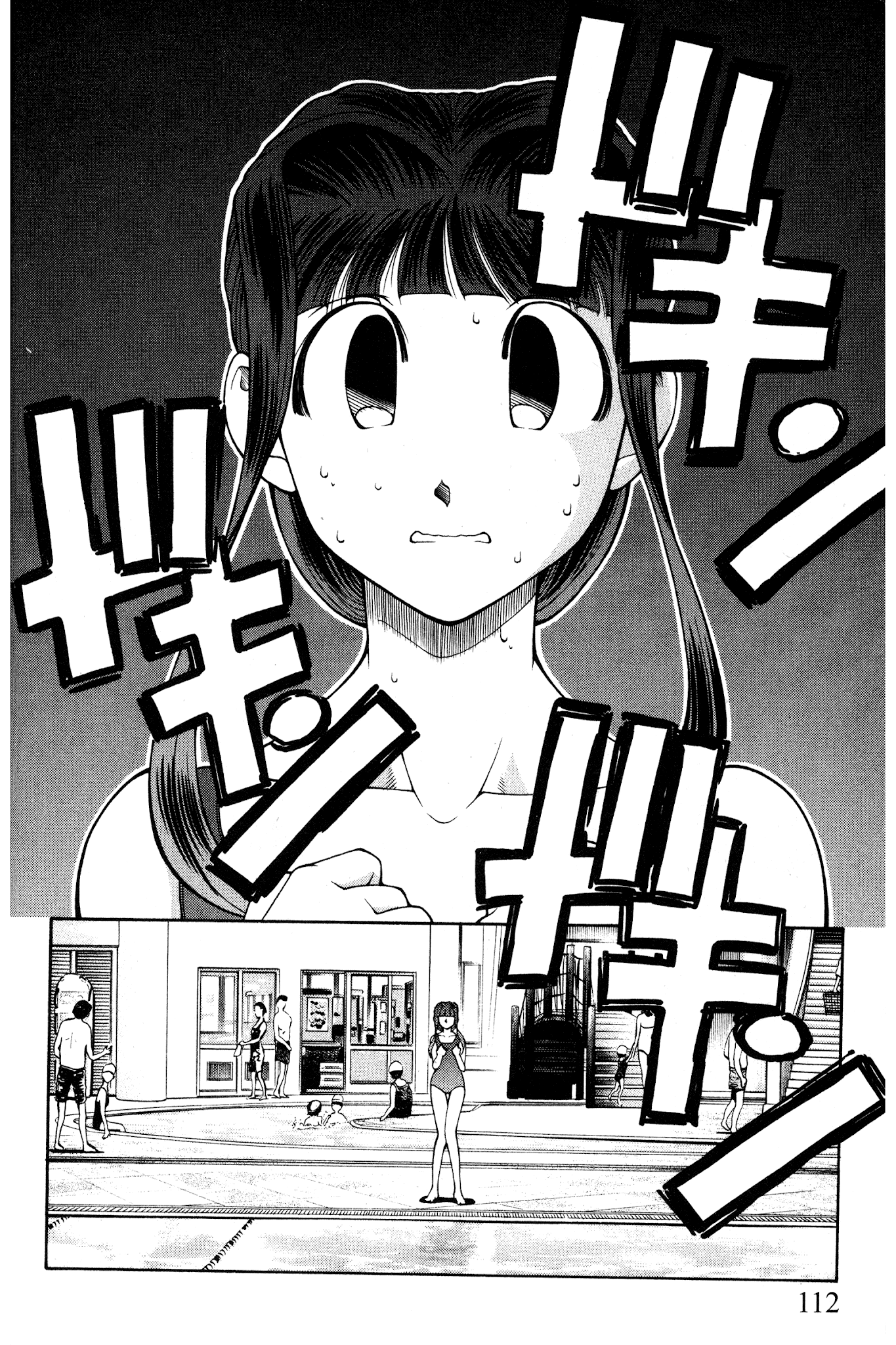 Ai Yori Aoshi Chapter 99 page 2 - Chapter 99: Suigyo - Fish and Water