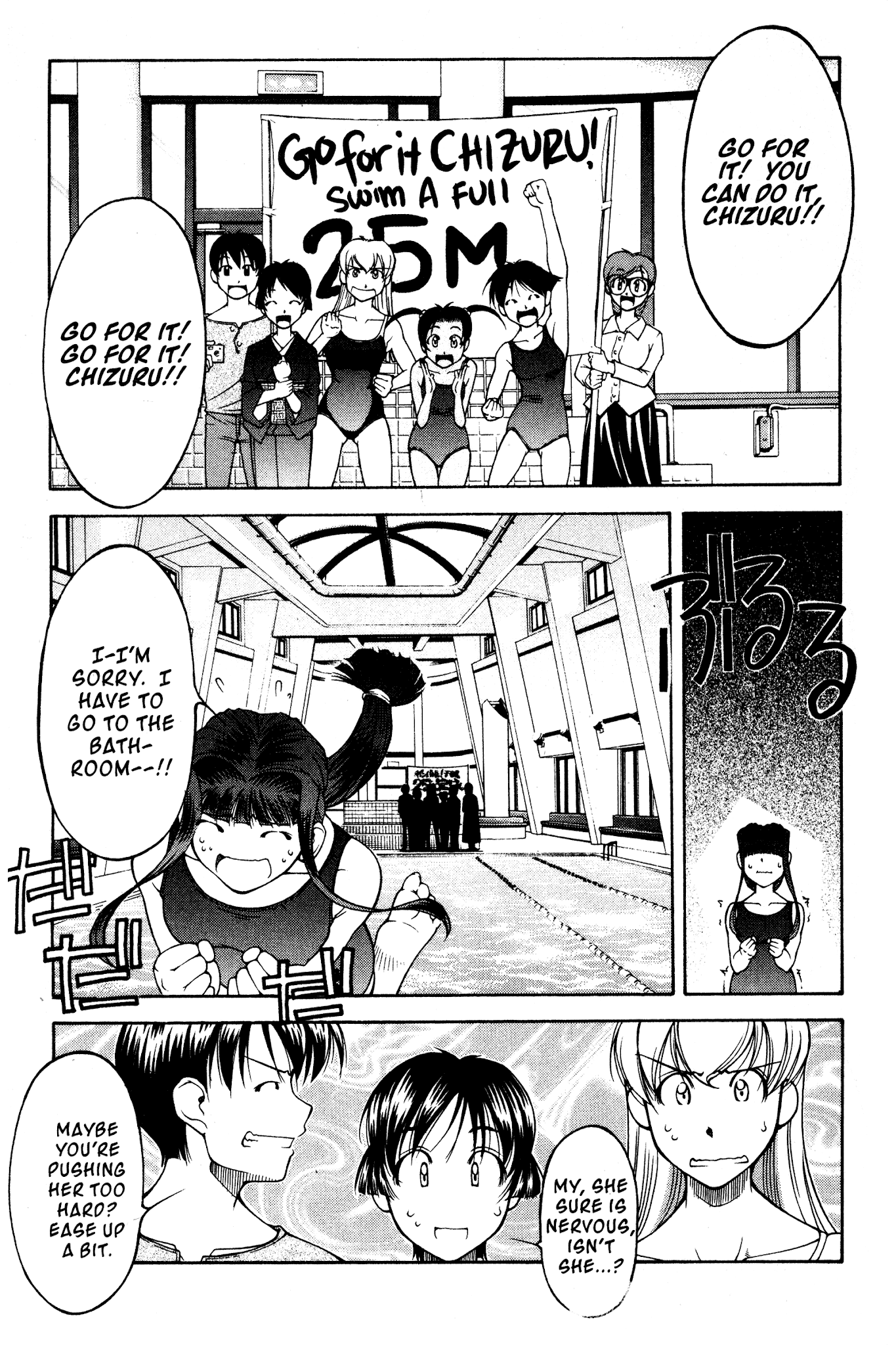 Ai Yori Aoshi Chapter 99 page 3 - Chapter 99: Suigyo - Fish and Water