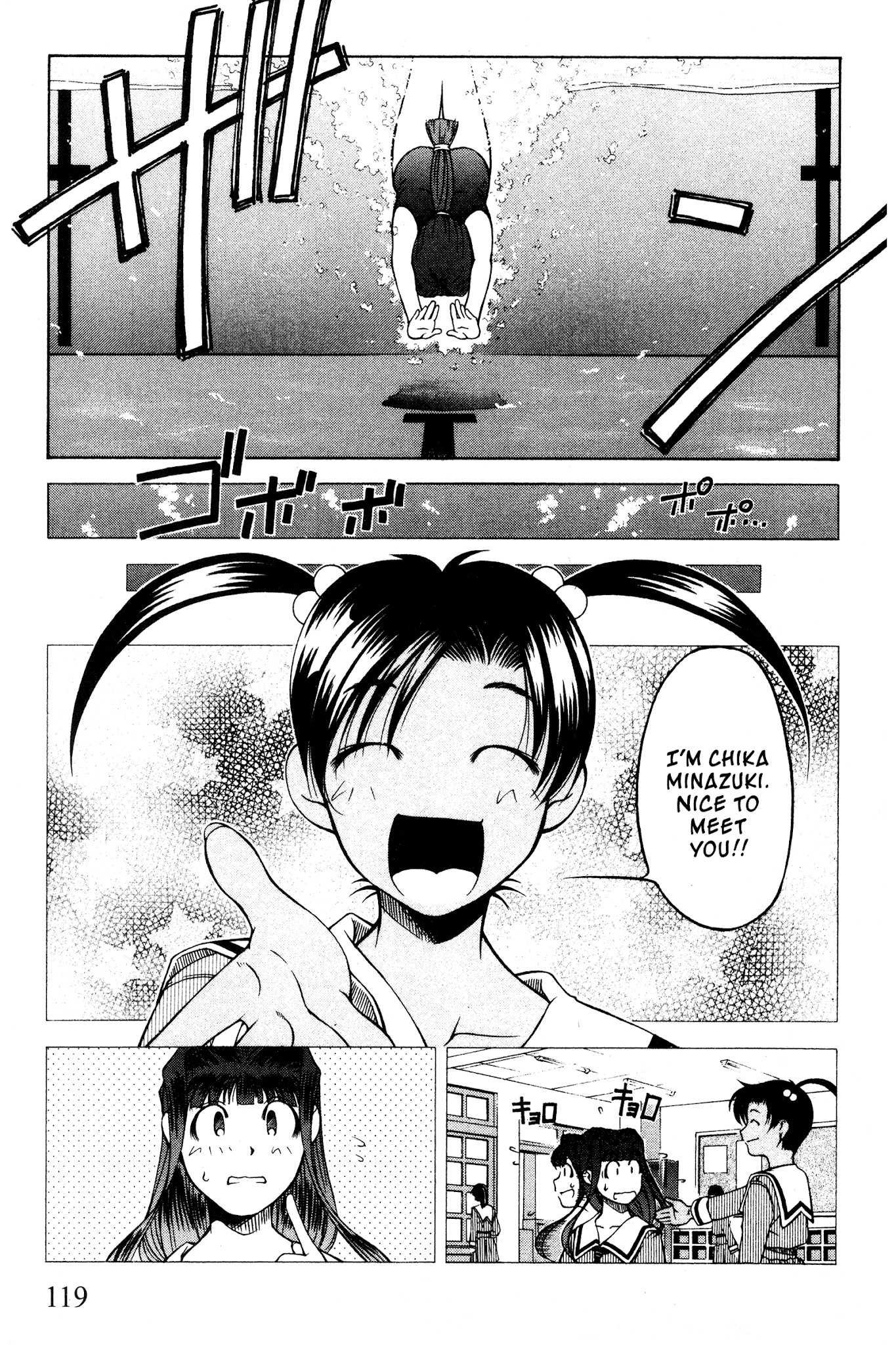 Ai Yori Aoshi Chapter 99 page 9 - Chapter 99: Suigyo - Fish and Water