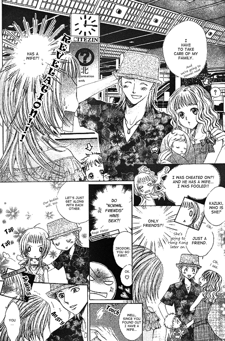 Ai Yuugi Chapter 1.2 page 13 - Chapter 1 v2 : Love Game (1)