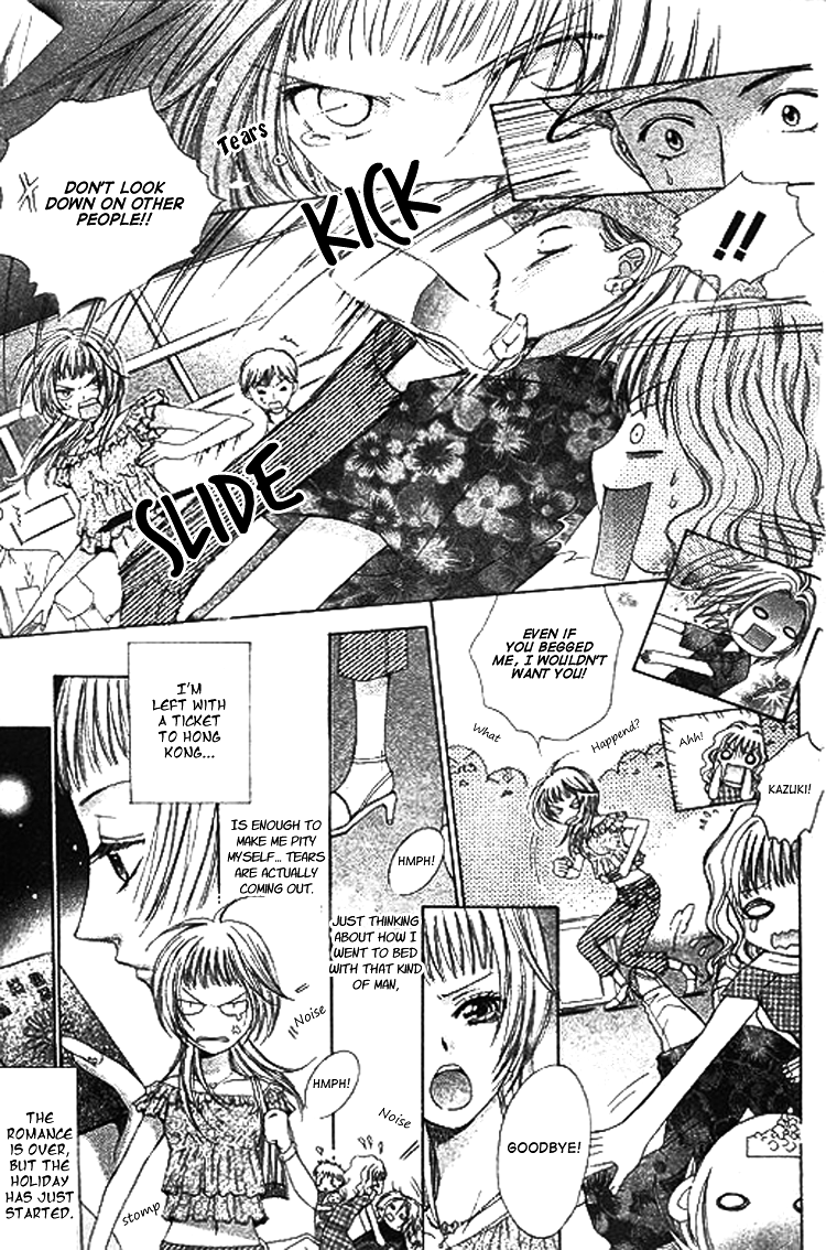Ai Yuugi Chapter 1.2 page 14 - Chapter 1 v2 : Love Game (1)