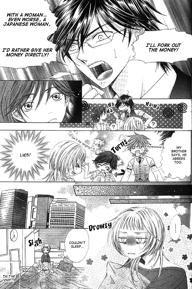 Ai Yuugi Chapter 1.2 page 32 - Chapter 1 v2 : Love Game (1)