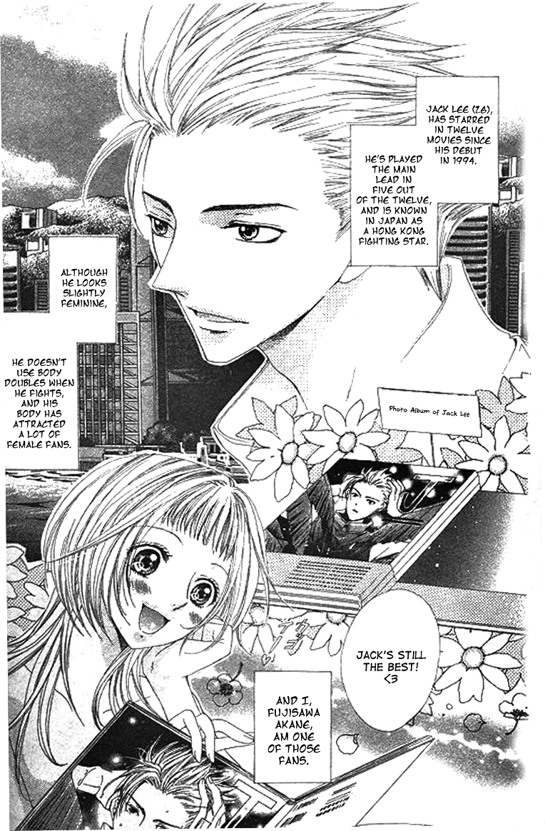Ai Yuugi Chapter 1.2 page 6 - Chapter 1 v2 : Love Game (1)