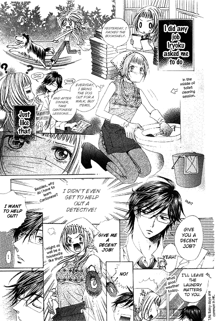 Ai Yuugi Chapter 2.2 page 13 - Chapter 2 v2 : Love Game (2)