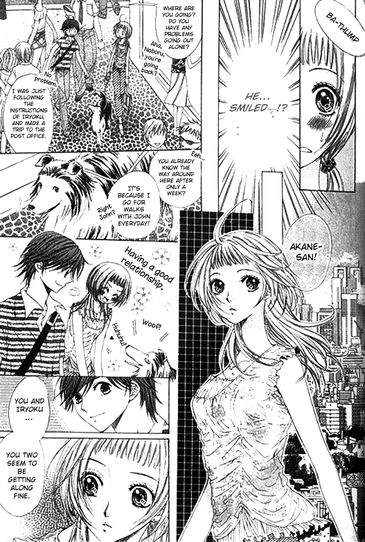Ai Yuugi Chapter 2.2 page 15 - Chapter 2 v2 : Love Game (2)