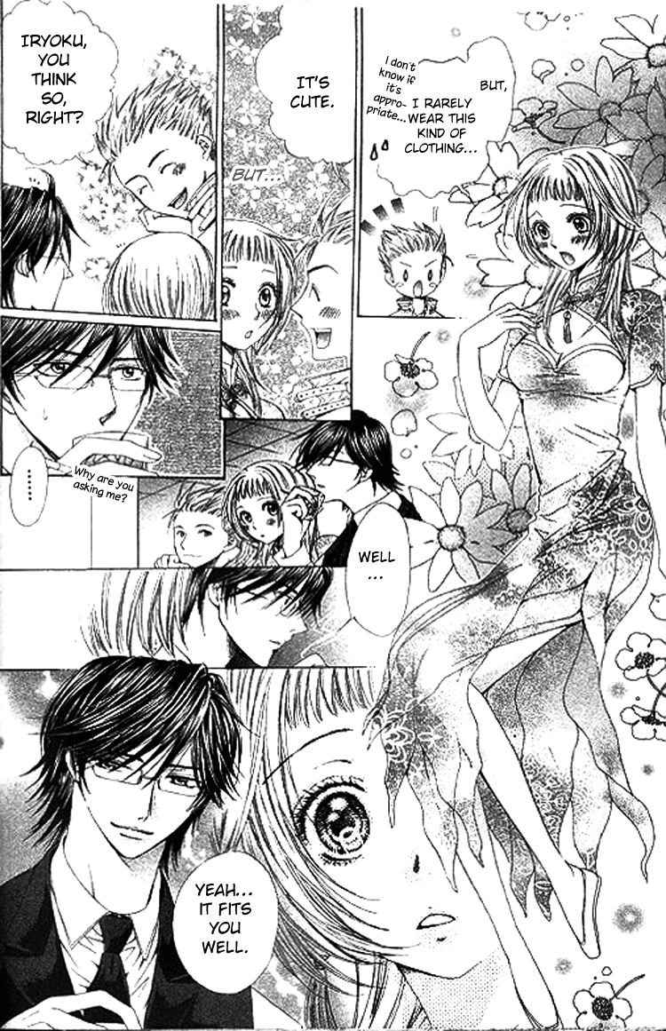 Ai Yuugi Chapter 2.2 page 20 - Chapter 2 v2 : Love Game (2)