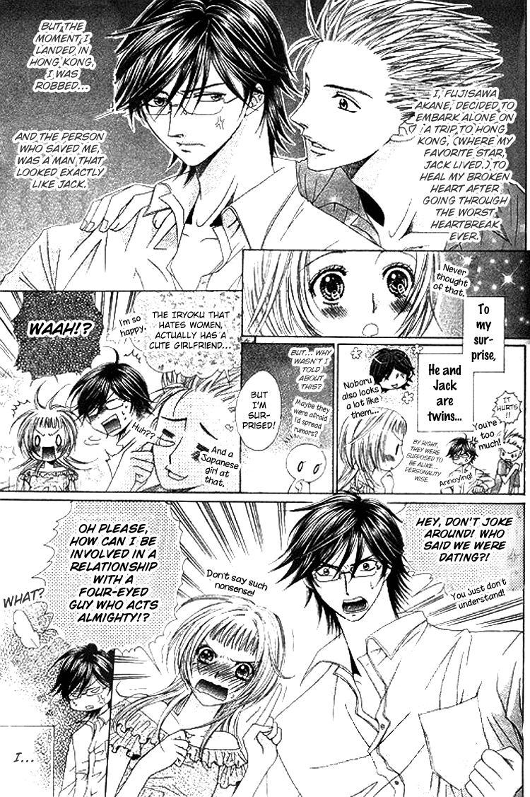 Ai Yuugi Chapter 2.2 page 5 - Chapter 2 v2 : Love Game (2)