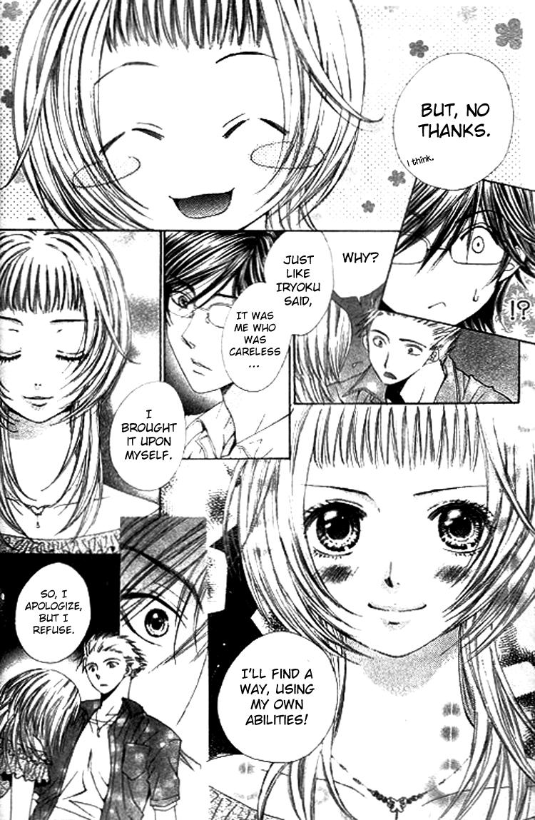 Ai Yuugi Chapter 2.2 page 8 - Chapter 2 v2 : Love Game (2)
