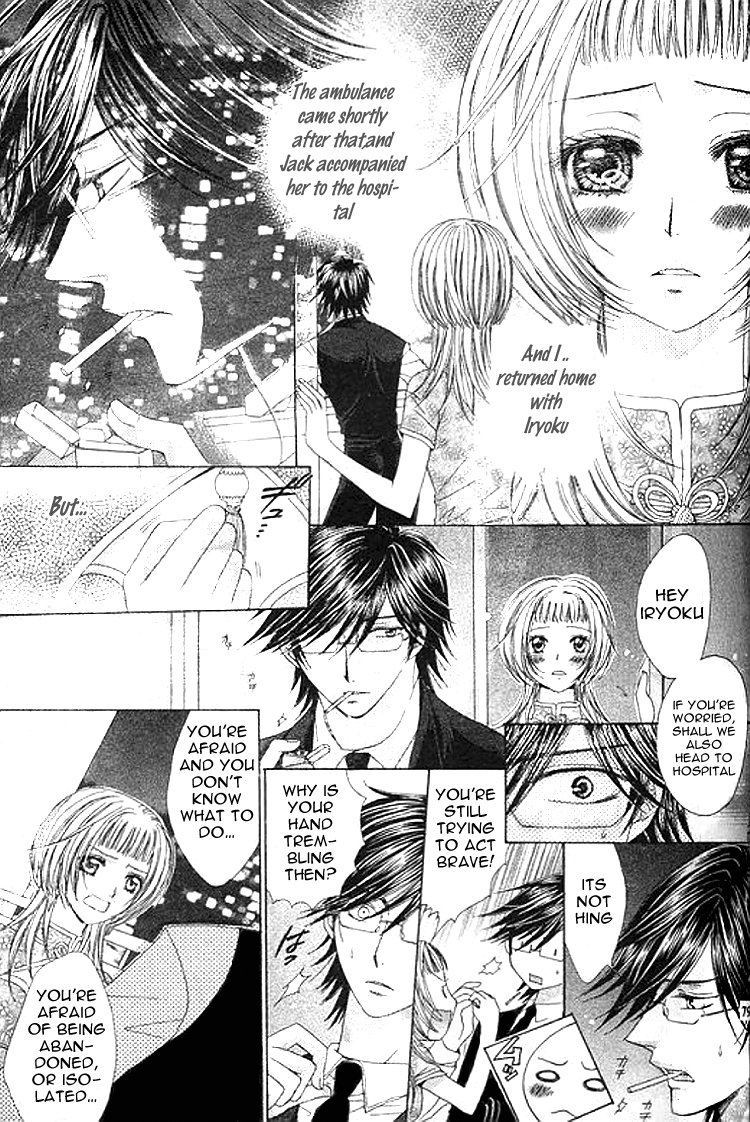Ai Yuugi Chapter 3.2 page 18 - Chapter 3 v2 : Love Game (3)