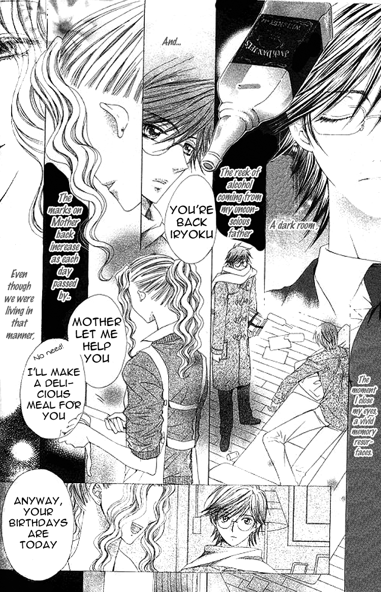 Ai Yuugi Chapter 3.2 page 21 - Chapter 3 v2 : Love Game (3)