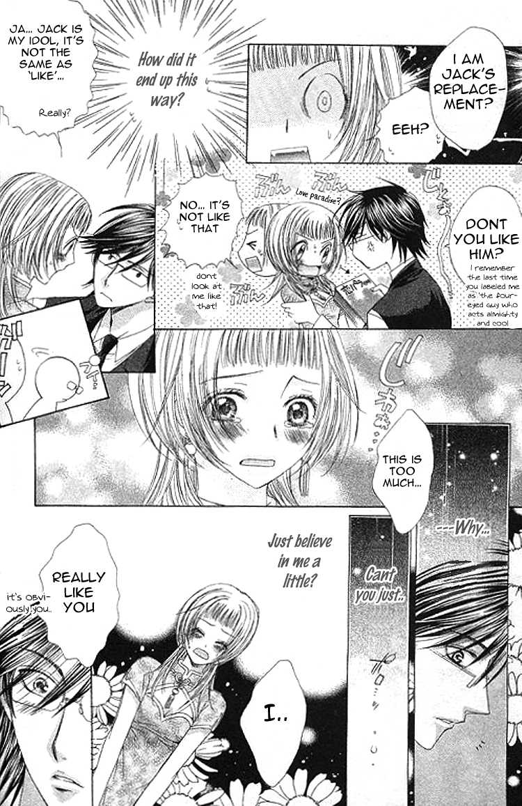 Ai Yuugi Chapter 3.2 page 25 - Chapter 3 v2 : Love Game (3)